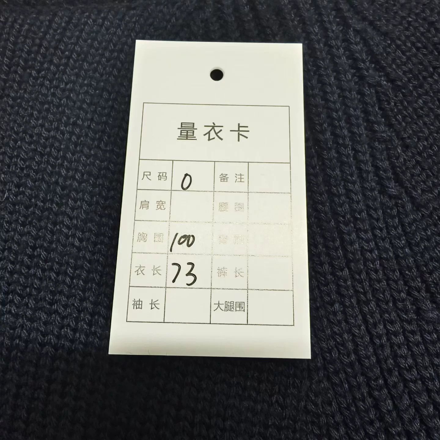 Thom Browne Thom Browne Navy Gold Button Sweater Size US XS / EU 42 / 0 - 5 Thumbnail