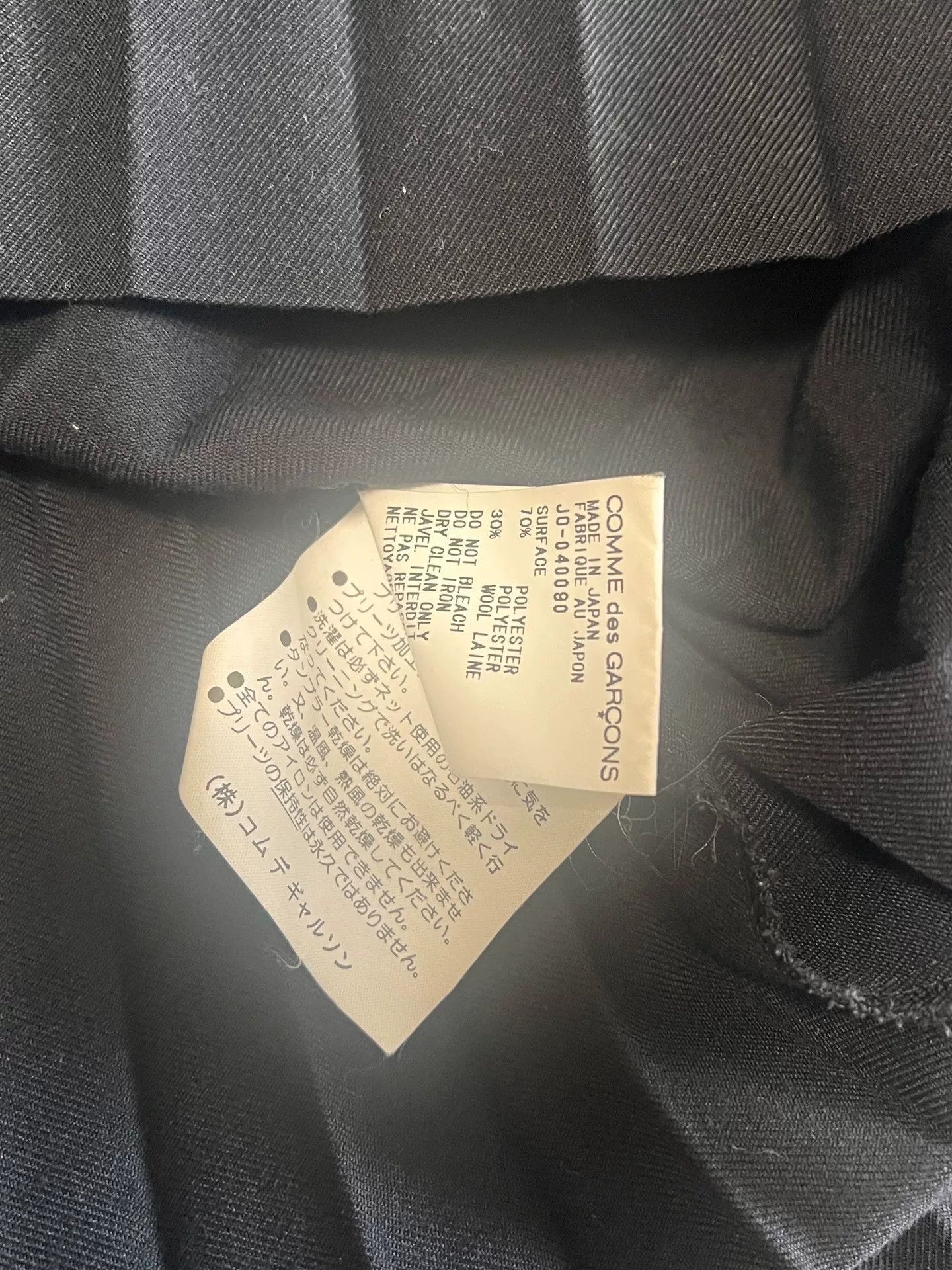 Junya Watanabe black pleated dress by junya watanabe Size US M / EU 48-50 / 2 - 4 Thumbnail