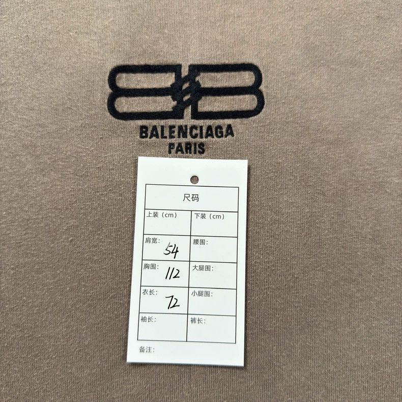 Balenciaga Balenciaga Brown BB Lock Short Sleeve Size US M / EU 48-50 / 2 - 5 Thumbnail
