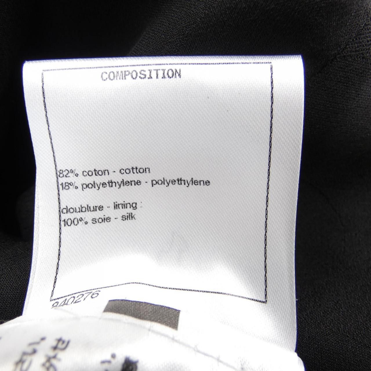 Chanel Chanel Chanel P62792V48277 Jacket Others Outerwear P62792V48277 DUTY FREE for USA Size ONE SIZE - 3 Thumbnail