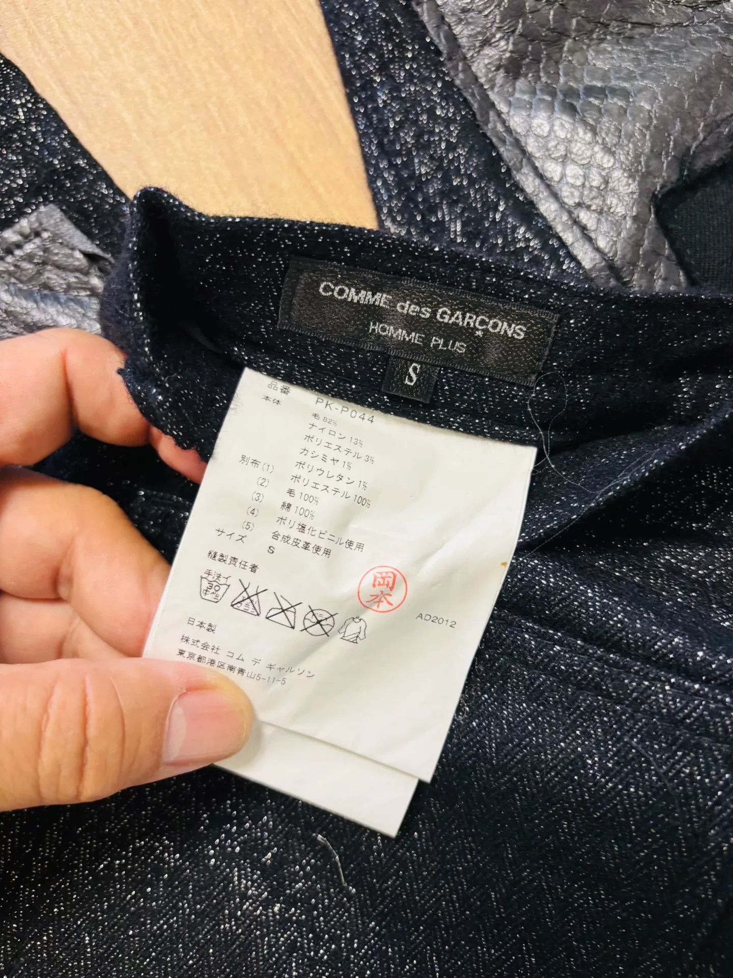 Comme des Garcons COMME des GARÇONS HOMME PLUS Patchwork Jeans Size US 38 / EU 54 - 3 Thumbnail