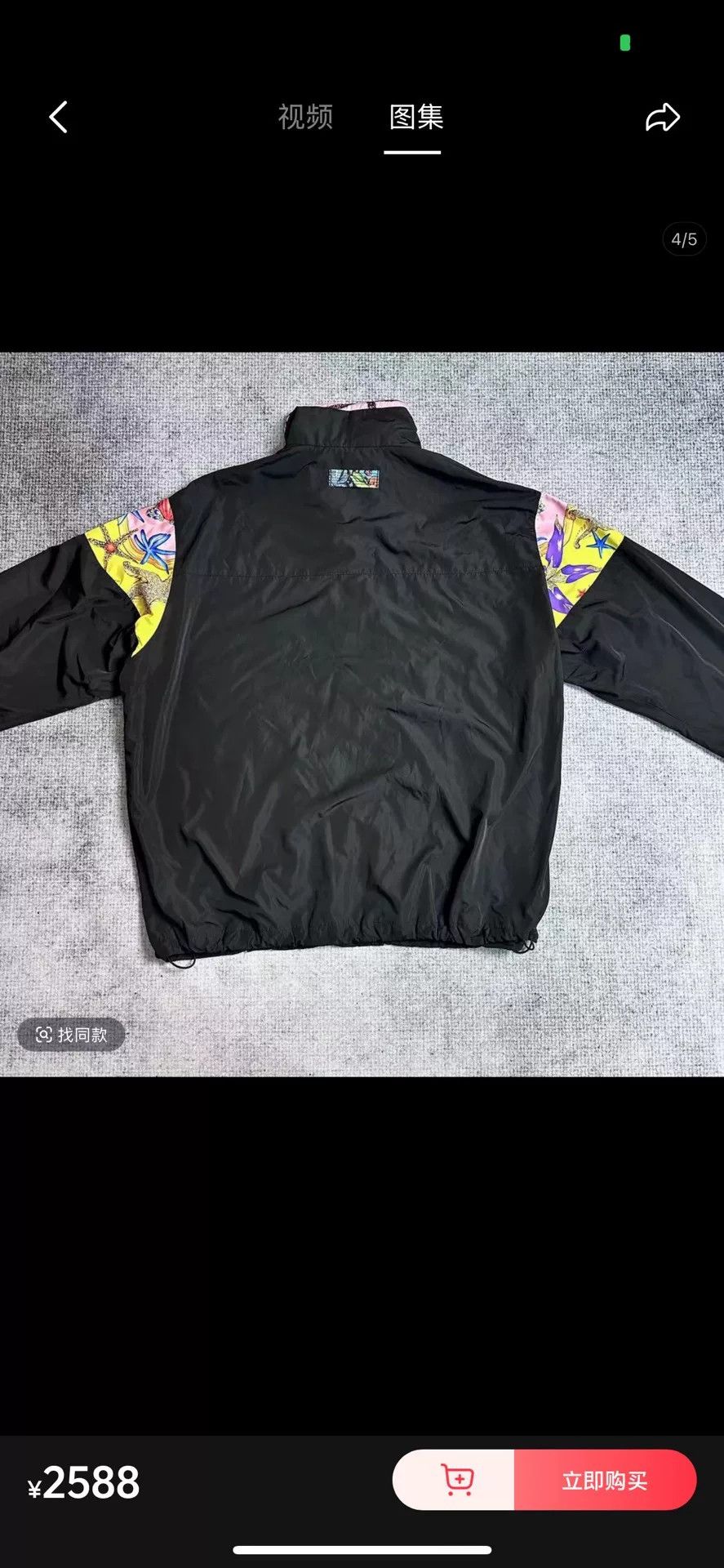 Versace Versace Marine Print Black Jacket Size US XL / EU 56 / 4 - 3 Thumbnail