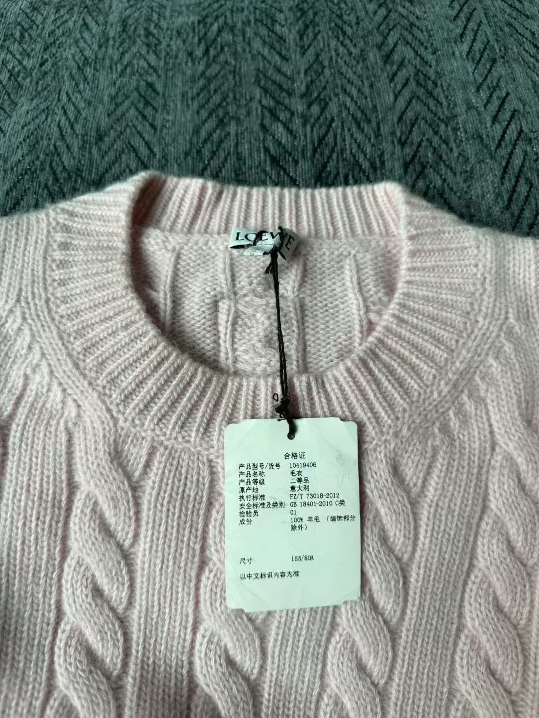 Loewe Loewe Leather Logo Sweater XS Size US XS / EU 42 / 0 - 3 Thumbnail