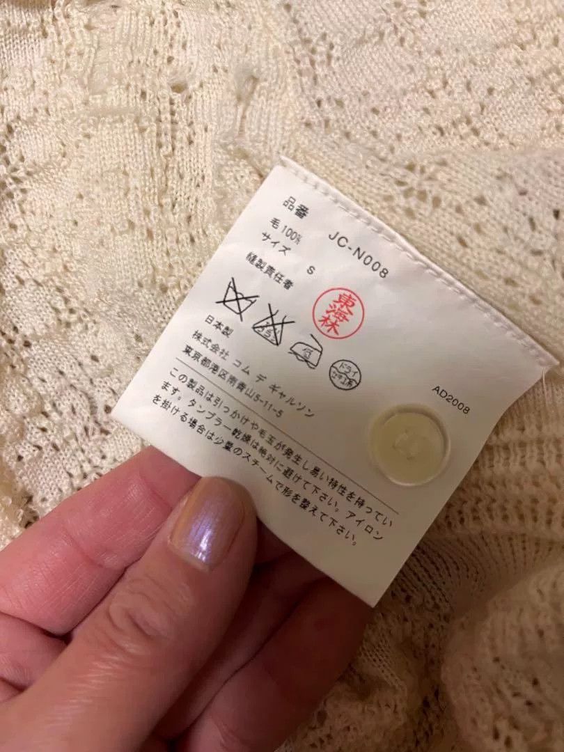 Junya Watanabe junya watanabe 2009ss deconstructed top Size US S / EU 44-46 / 1 - 5 Thumbnail