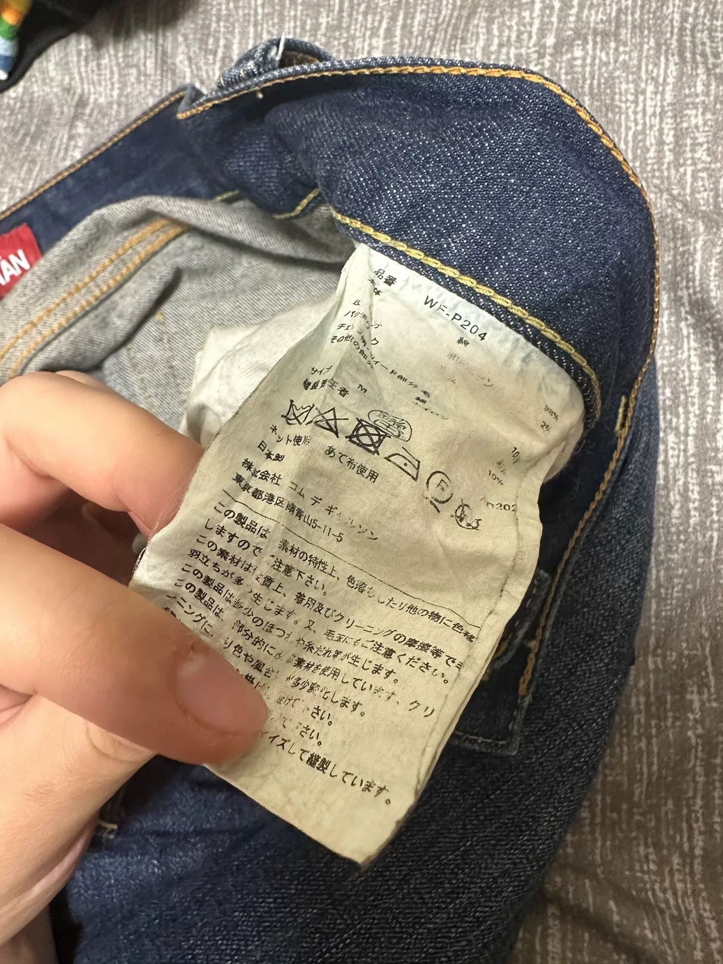 Junya Watanabe cdg junya watanabe levis denim pants Size US 32 / EU 48 - 3 Thumbnail