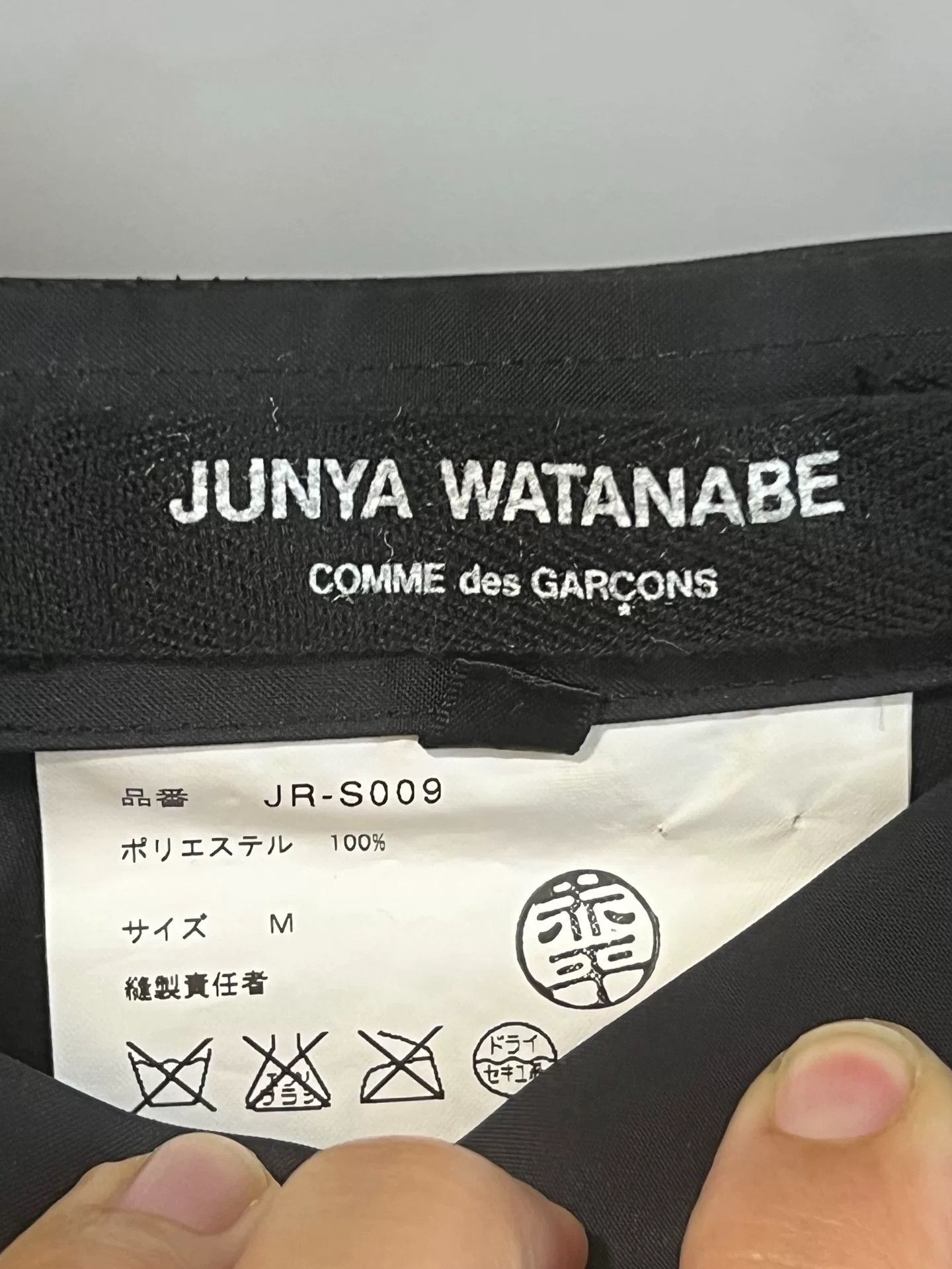Junya Watanabe black pleated skirt by Junya Watanabe Size US 26 / EU 42 - 3 Thumbnail