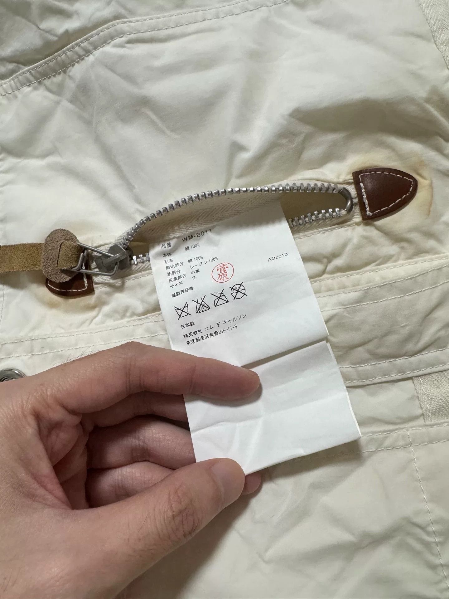 Junya Watanabe junya watanabe x seil marschall shirt Size US S / EU 44-46 / 1 - 7 Thumbnail