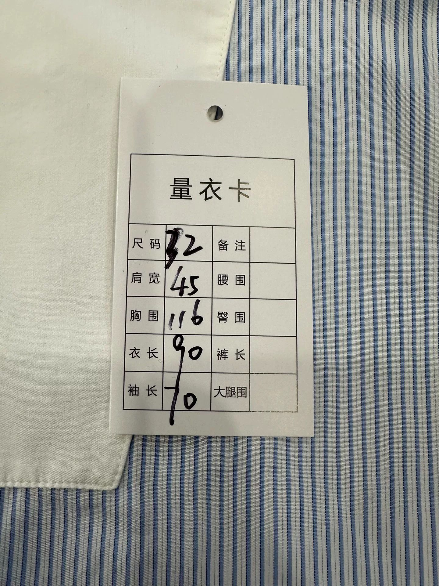 Loewe white and blue striped button-up shirt Size US S / EU 44-46 / 1 - 9 Thumbnail
