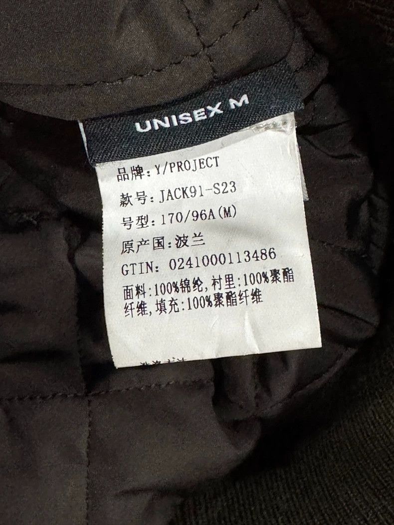 Yohji Yamamoto Y/project Green Ruched Bomber Jacket M Size US M / EU 48-50 / 2 - 8 Thumbnail