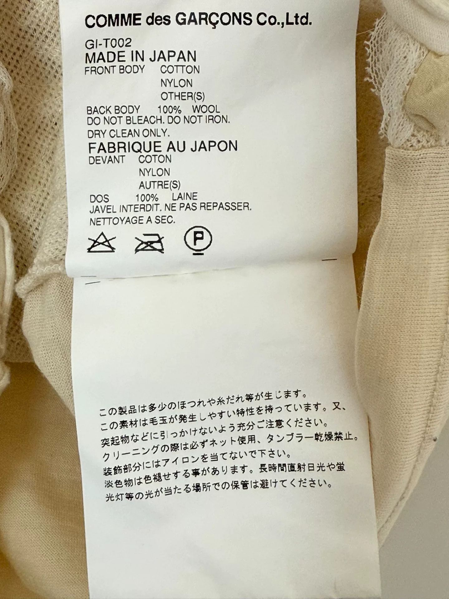 Comme des Garcons COMME des GARCONS Rose Sleeveless Top Size US M / EU 48-50 / 2 - 8 Thumbnail