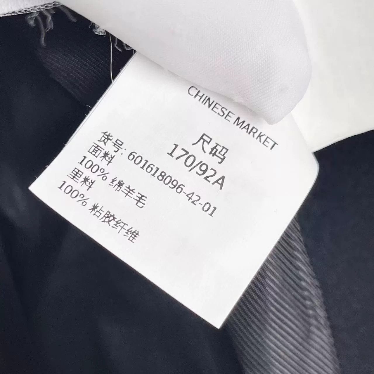 Max Mara MaxMara Black Wool Long Coat Size US M / EU 48-50 / 2 - 8 Thumbnail