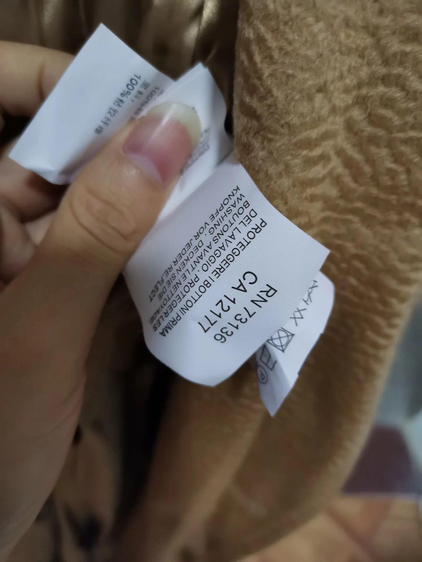 Max Mara MaxMara Camel Classic Coat Size US XS / EU 42 / 0 - 4 Thumbnail