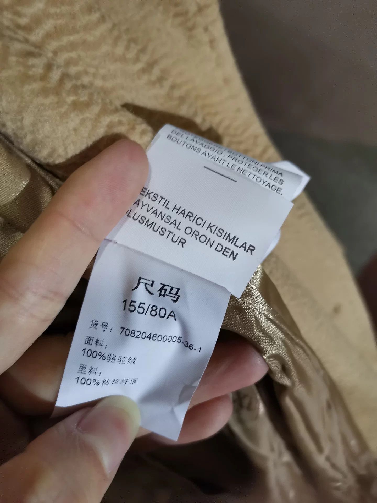 Max Mara MaxMara Camel Classic Coat Size US XS / EU 42 / 0 - 5 Thumbnail
