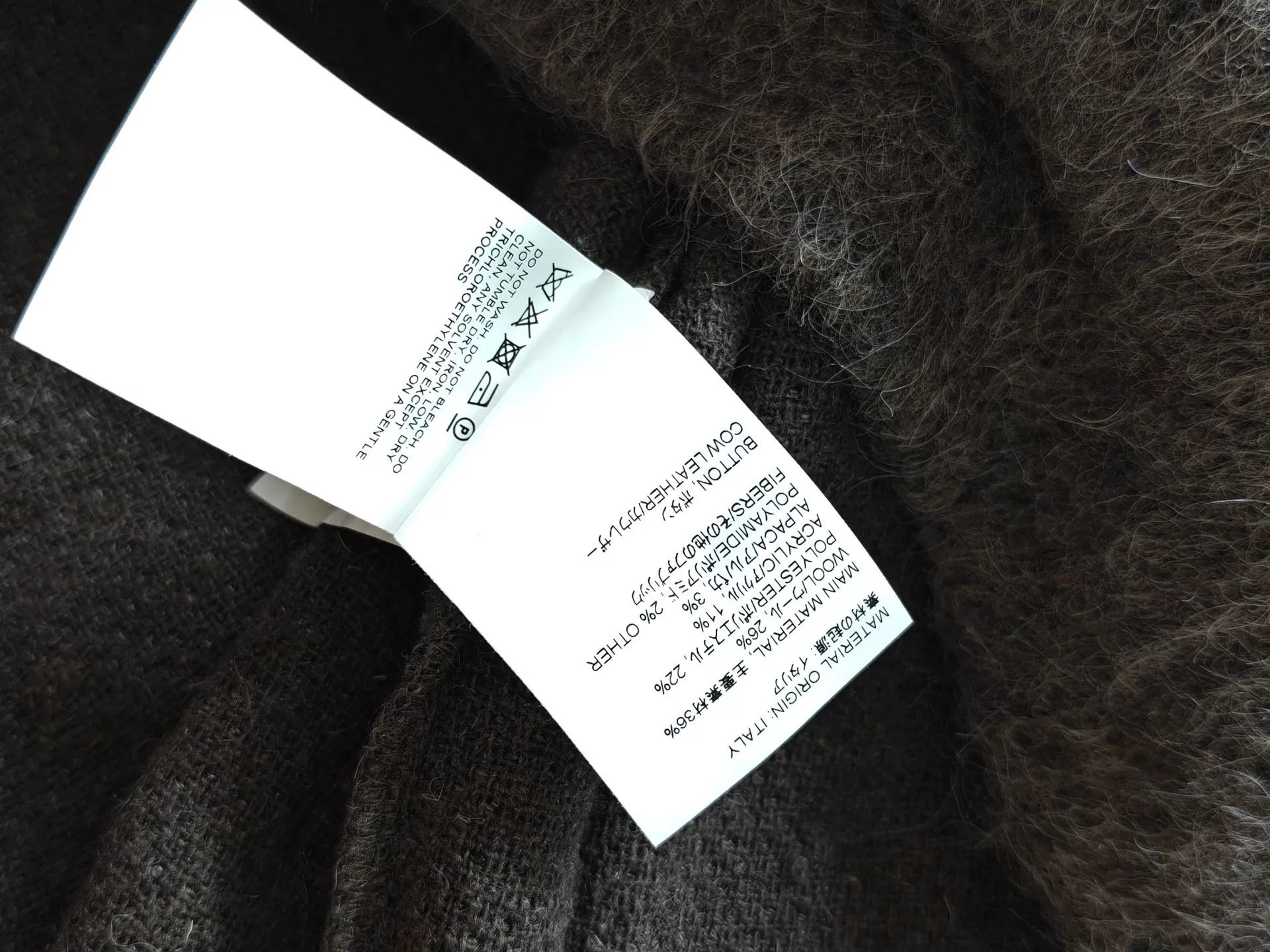 Our Legacy Our Legacy Mohair Button Cardigan Size US M / EU 48-50 / 2 - 7 Thumbnail