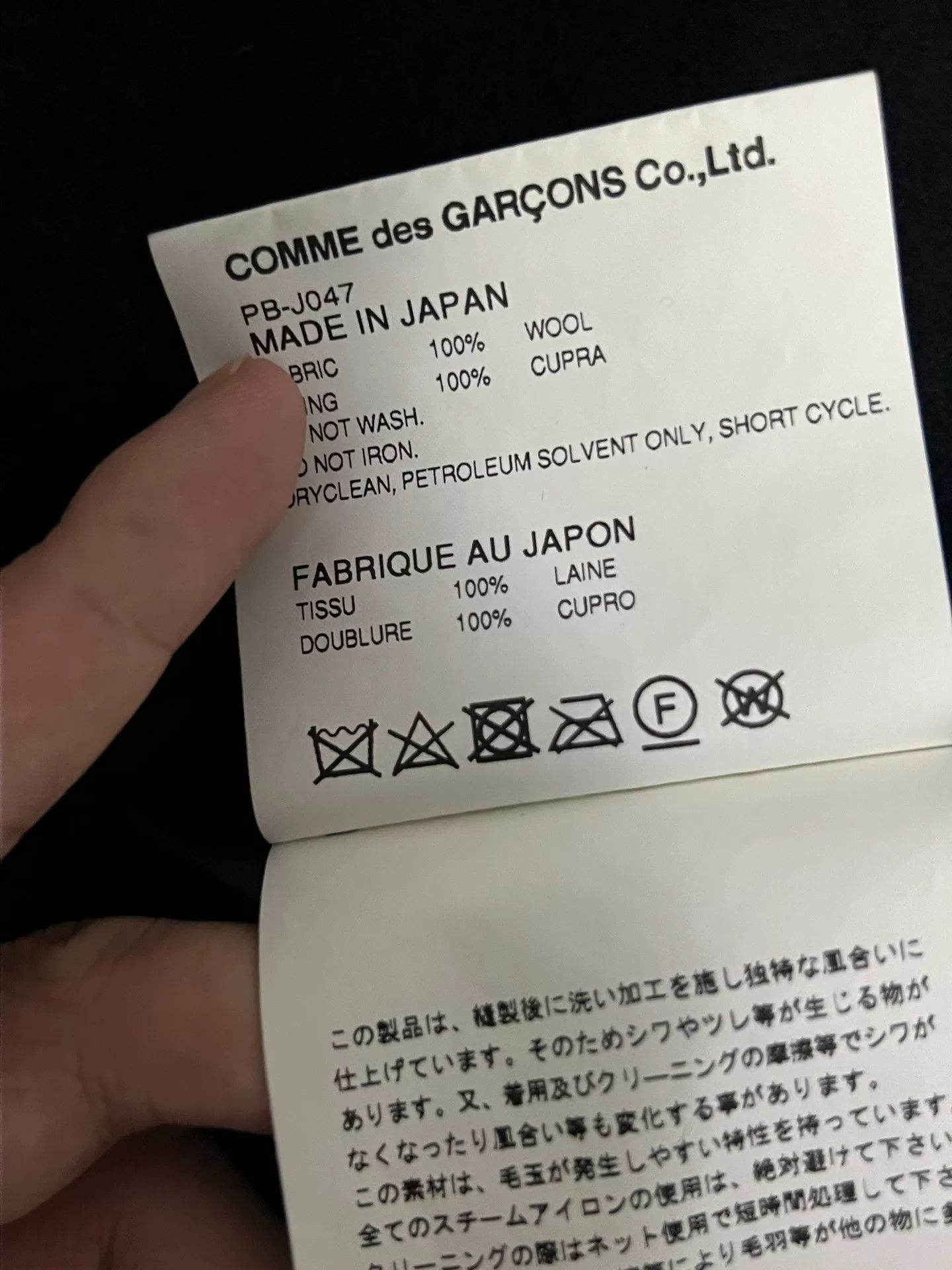 Comme des Garcons Comme des Garcons Asymmetric Wool Jacket Size US L / EU 52-54 / 3 - 6 Thumbnail