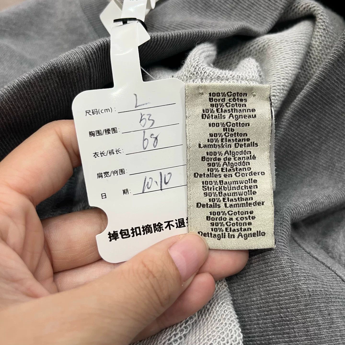 Hermes Gray Logo Sweatshirt L