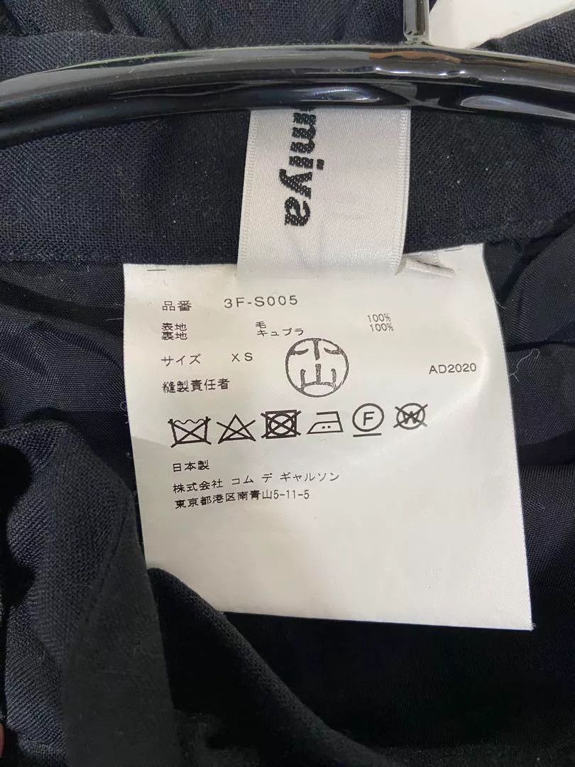 Comme des Garcons COMME des GARCONS Vintage Tie-Waist Skirt Size US 26 / EU 42 - 4 Thumbnail