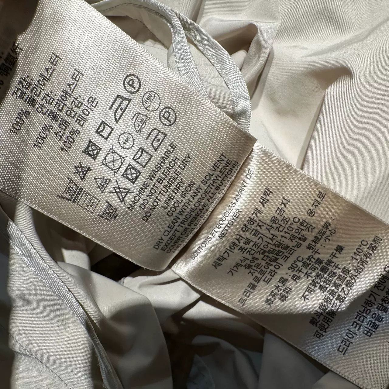 Burberry Burberry Waterproof Trench Coat S Size US S / EU 44-46 / 1 - 9 Thumbnail