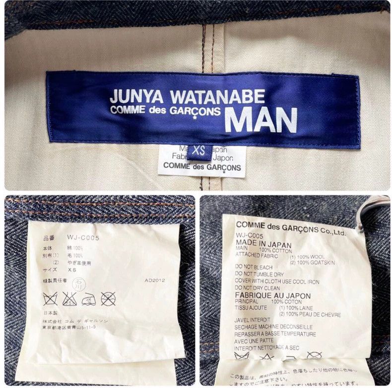 Junya Watanabe JUNYA WATANABE MAN Double-Breasted Coat Size US XS / EU 42 / 0 - 8 Thumbnail