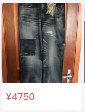 NEIGHBORHOOD SAVAGE DENIM Jeans