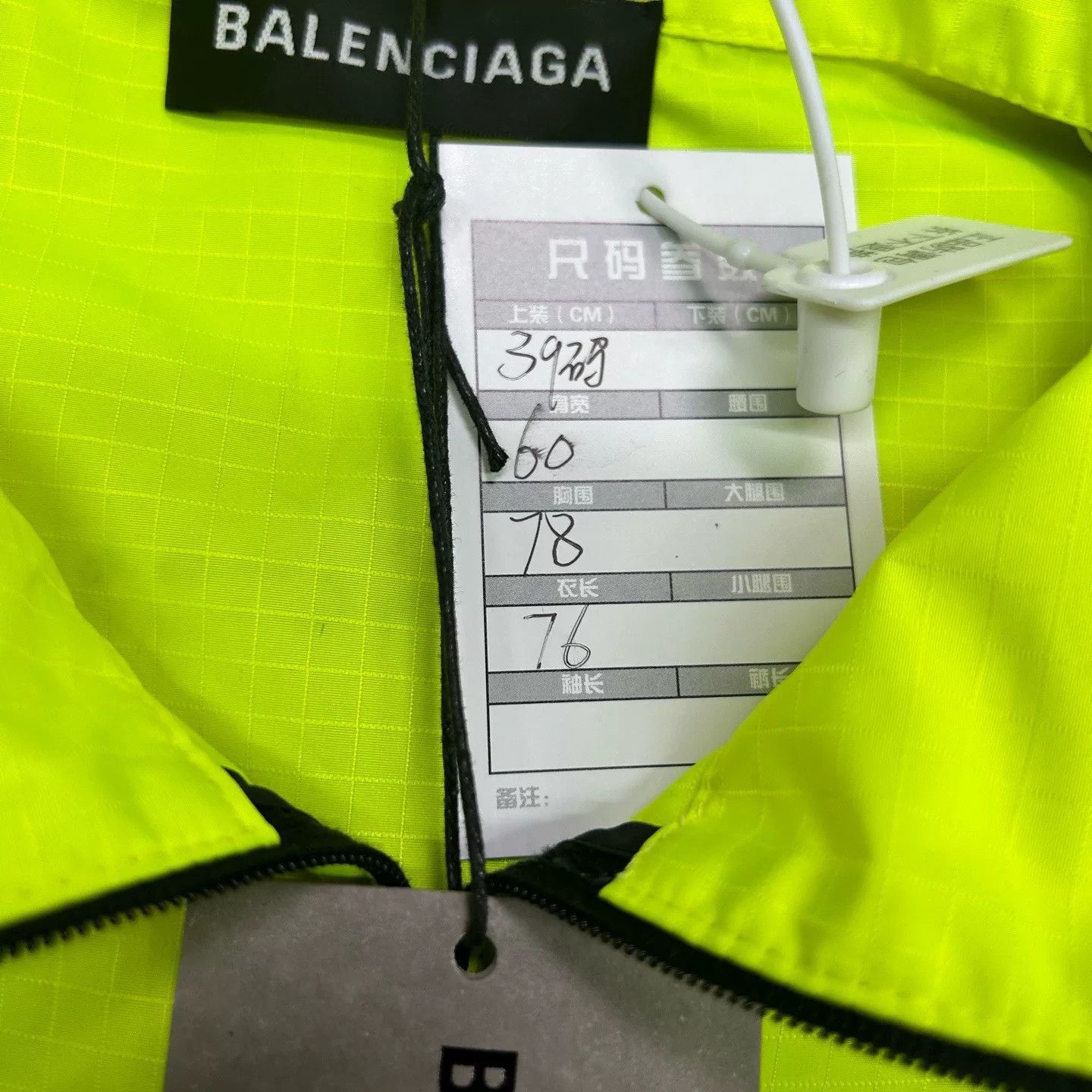 Balenciaga Balenciaga Fluorescent Yellow Windbreaker Size US M / EU 48-50 / 2 - 5 Thumbnail
