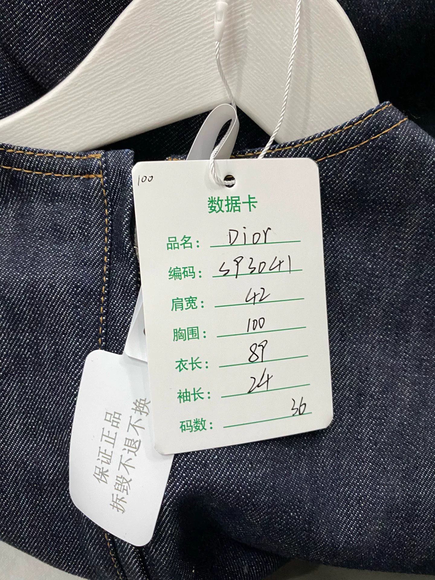 Dior dior denim dress with floral details Size US 36 / EU 52 - 8 Thumbnail