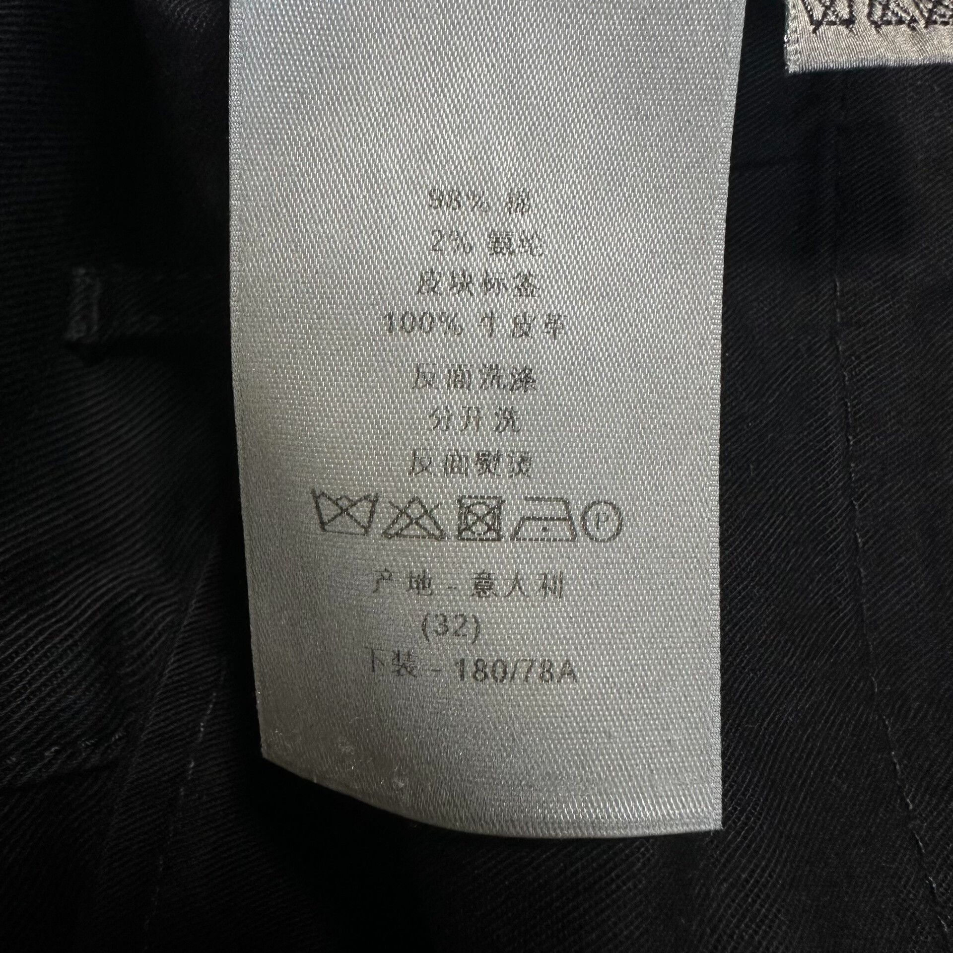 dior black distressed denim jeans