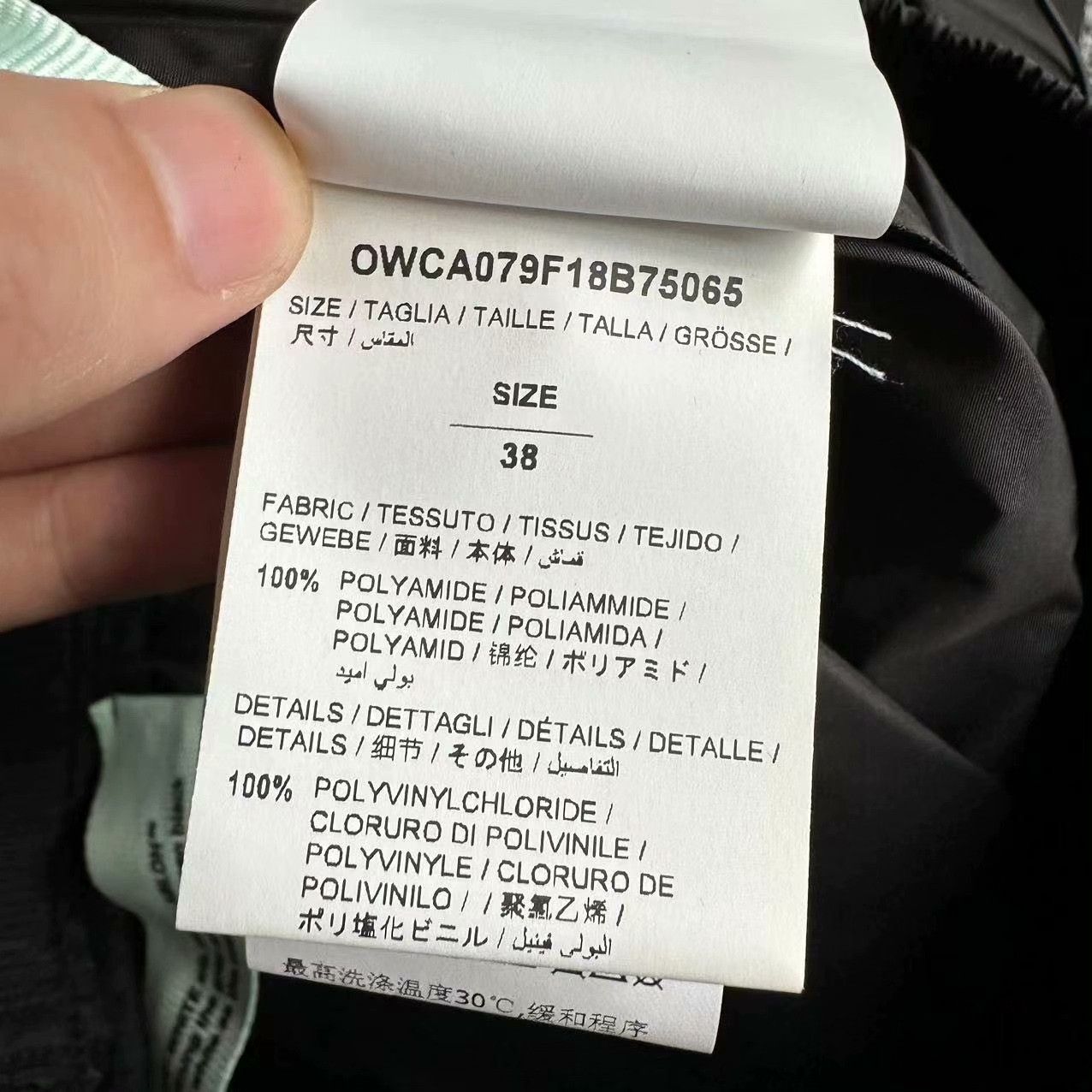 Off-White off-white nylon velcro long pants size 38 Size US 38 / EU 54 - 6 Thumbnail