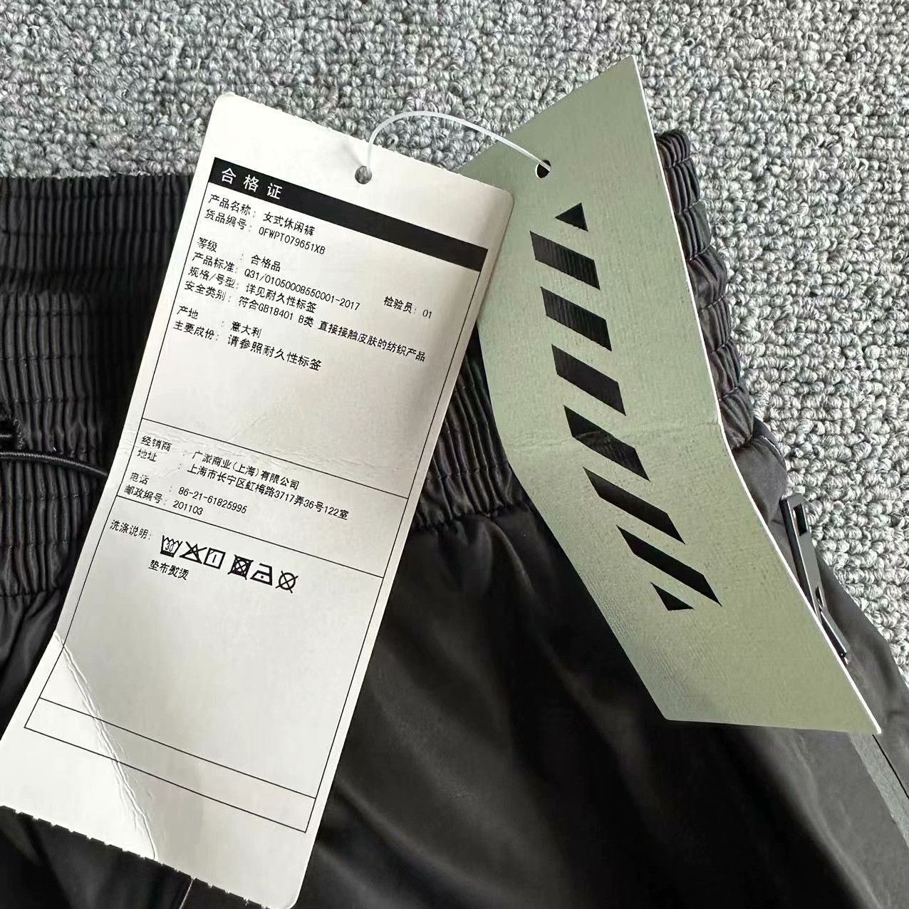 Off-White off-white nylon velcro long pants size 38 Size US 38 / EU 54 - 4 Thumbnail