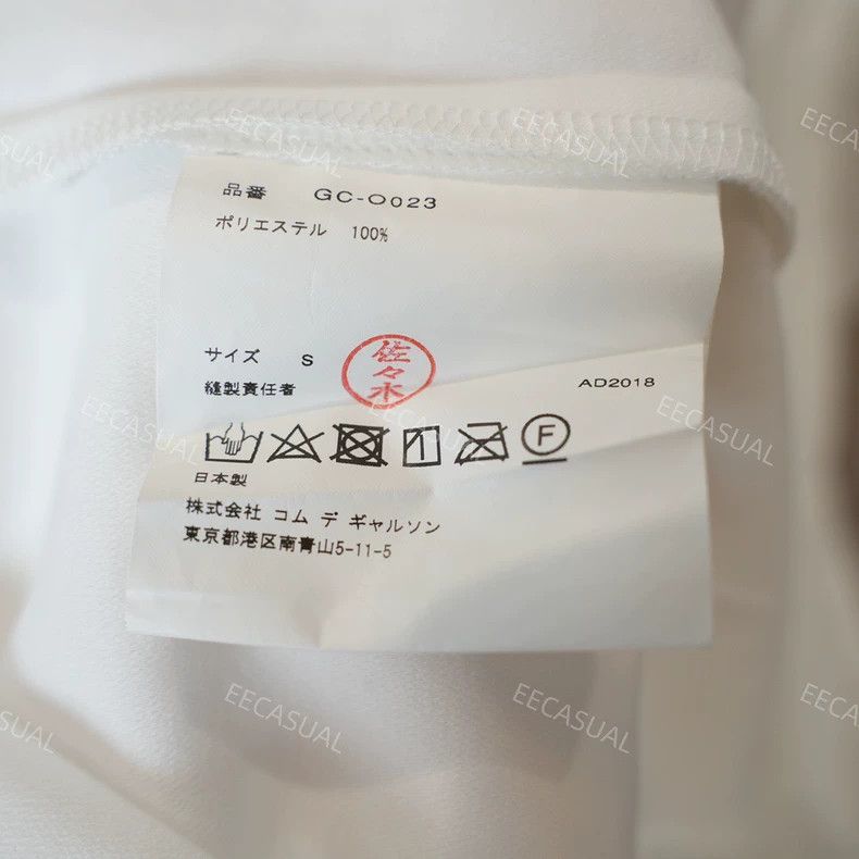 Comme des Garcons COMME des GARCONS White 3D Fish Tail Dress 19SS Size US S / EU 44-46 / 1 - 9 Thumbnail