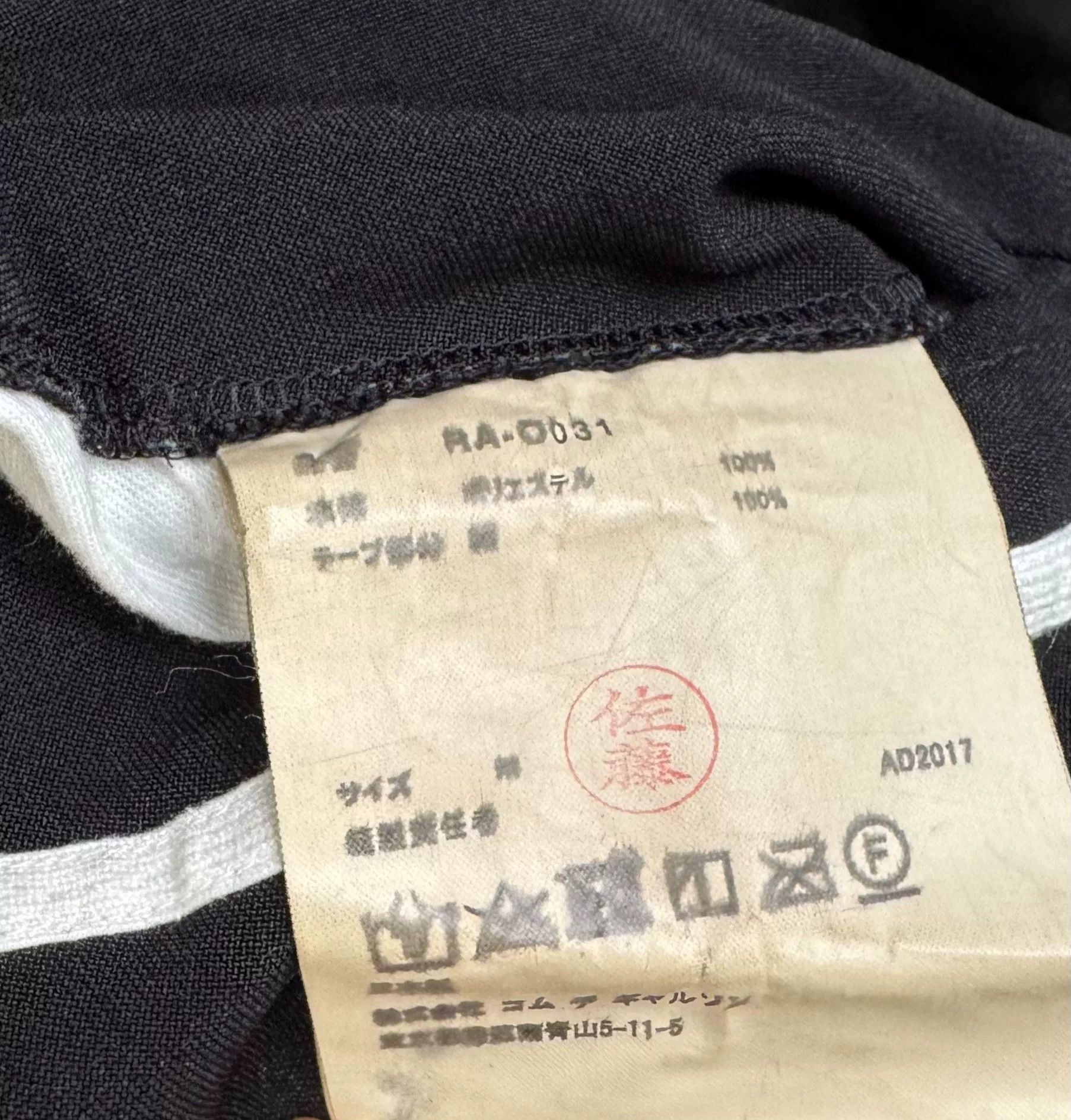 Comme des Garcons CDG Comcom Puff Sleeve Dress Size US 36 / EU 52 - 5 Thumbnail