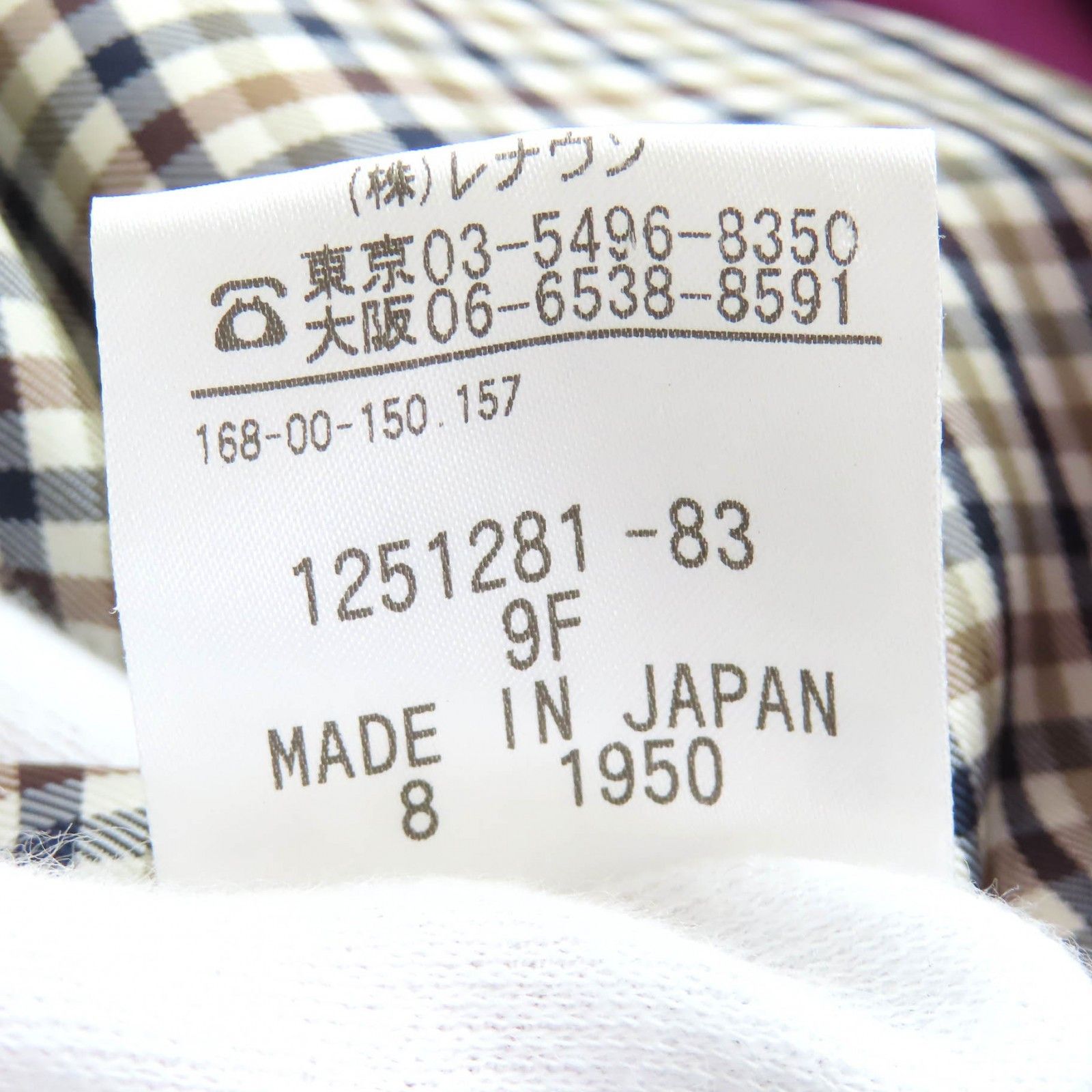 Other Other Aquascutum London Official Material Trench Coat Others Outerwear DUTY FREE for USA Size ONE SIZE - 9 Thumbnail