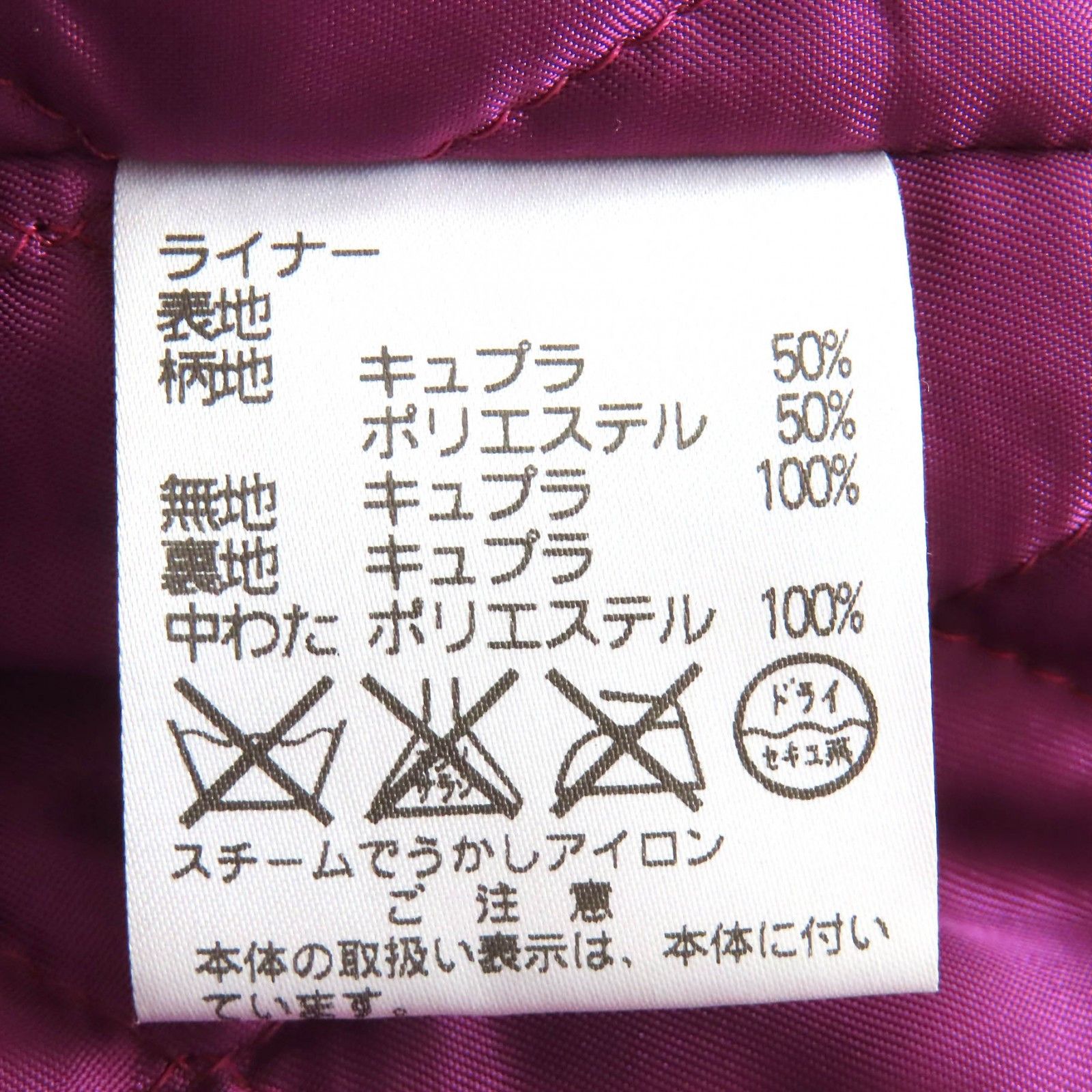 Other Other Aquascutum London Official Material Trench Coat Others Outerwear DUTY FREE for USA Size ONE SIZE - 10 Thumbnail