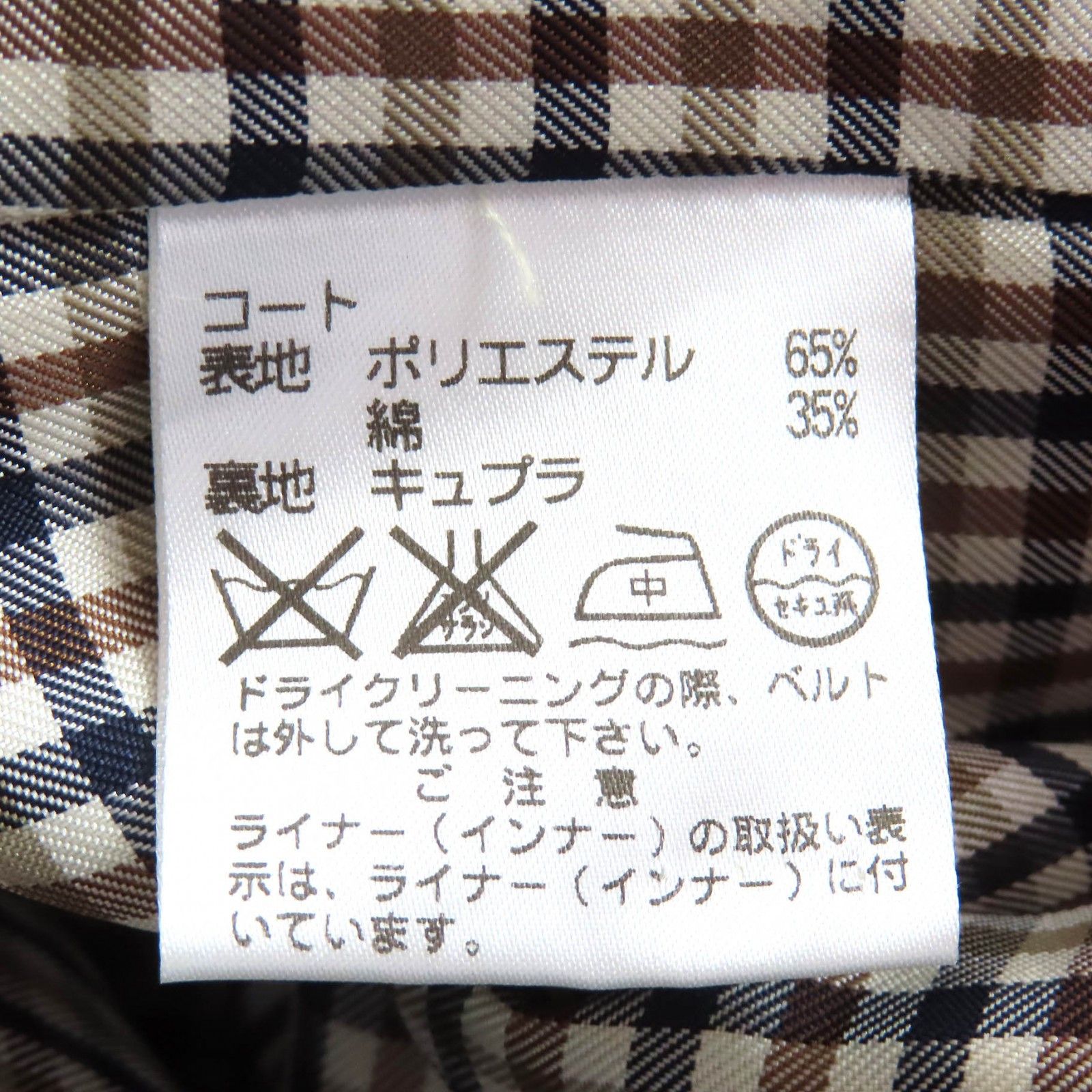 Other Other Aquascutum London Official Material Trench Coat Others Outerwear DUTY FREE for USA Size ONE SIZE - 8 Thumbnail