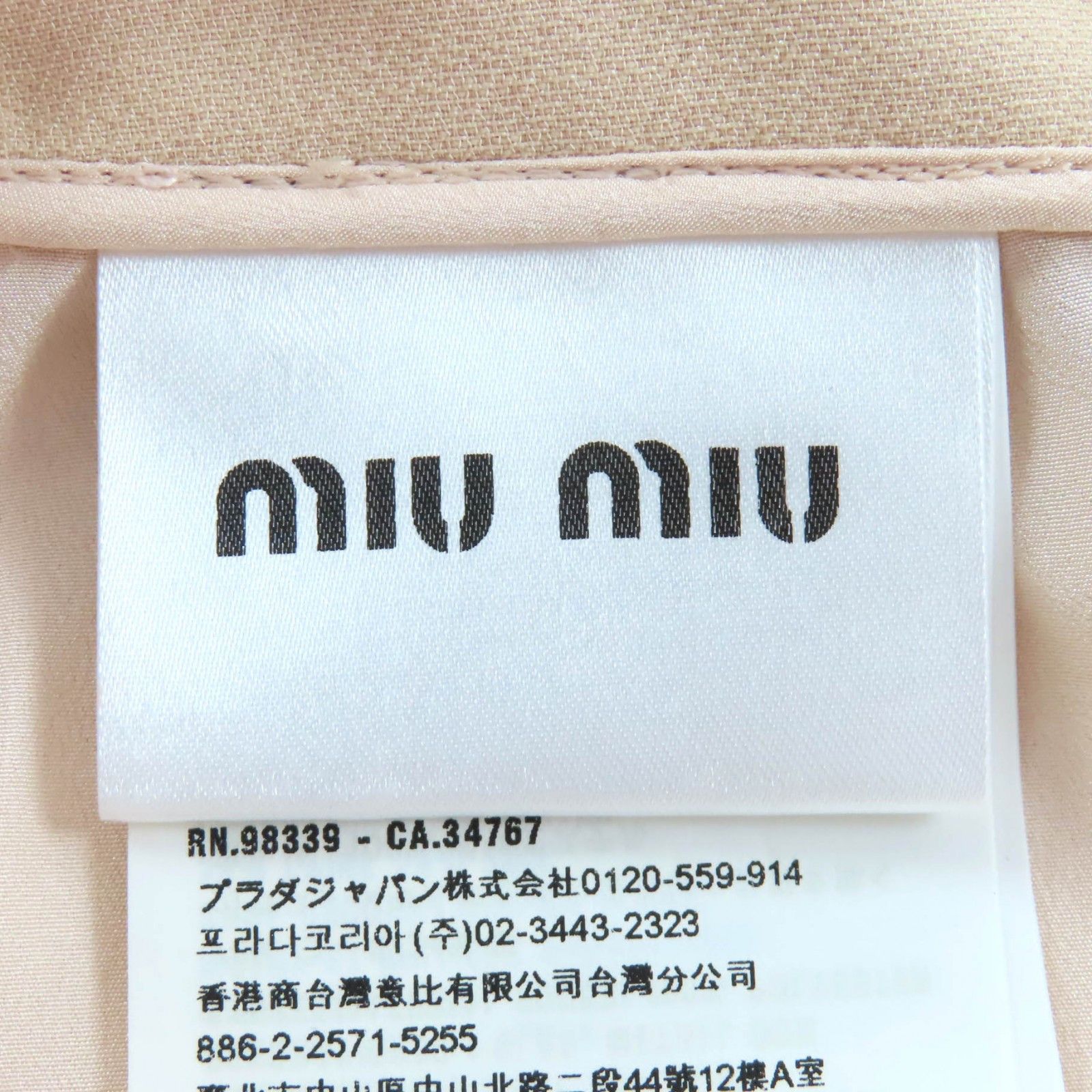 Miu Miu Miu Miu MIUMIU Mini Skirt Wool Skirt Others Skirts MG1048 DUTY FREE for USA Size ONE SIZE - 7 Thumbnail