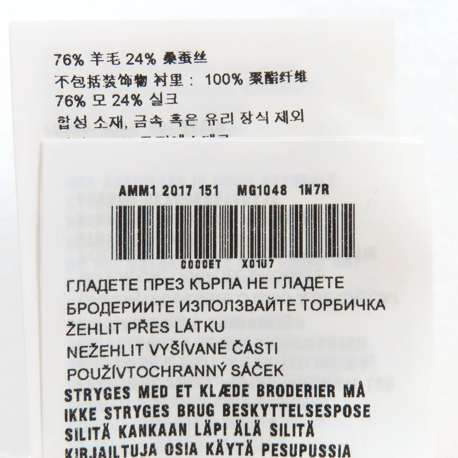 Miu Miu Miu Miu MIUMIU Mini Skirt Wool Skirt Others Skirts MG1048 DUTY FREE for USA Size ONE SIZE - 10 Thumbnail
