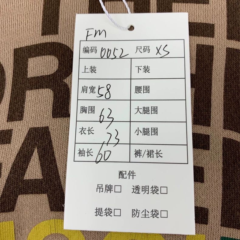 Gucci Gucci x The North Face Brown Hoodie Size US XS / EU 42 / 0 - 7 Thumbnail