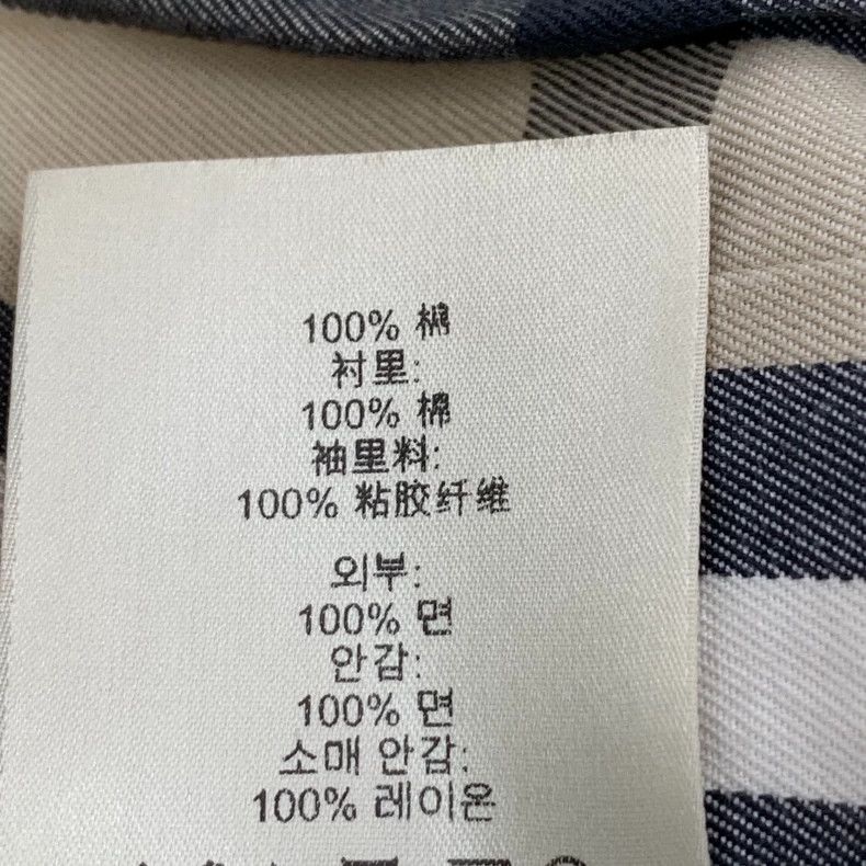 Burberry Burberry Beige Cotton Trench Coat Size US XS / EU 42 / 0 - 7 Thumbnail