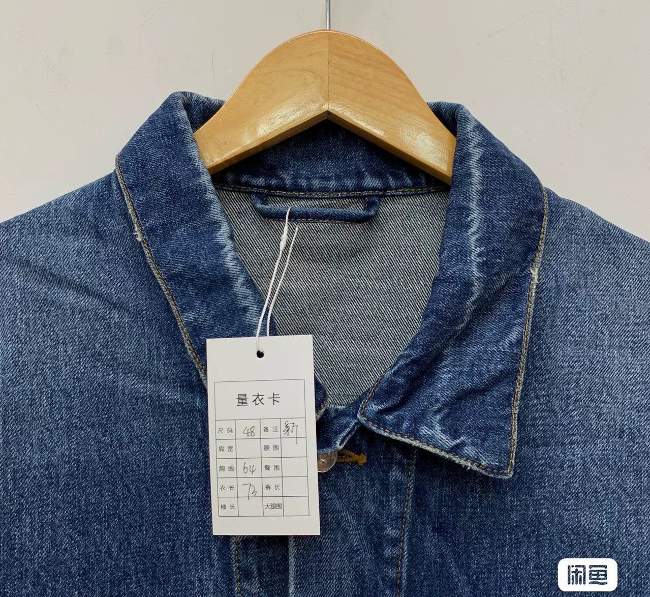 Balenciaga Balenciaga Japan Limited Denim Jacket Size US S / EU 44-46 / 1 - 3 Thumbnail