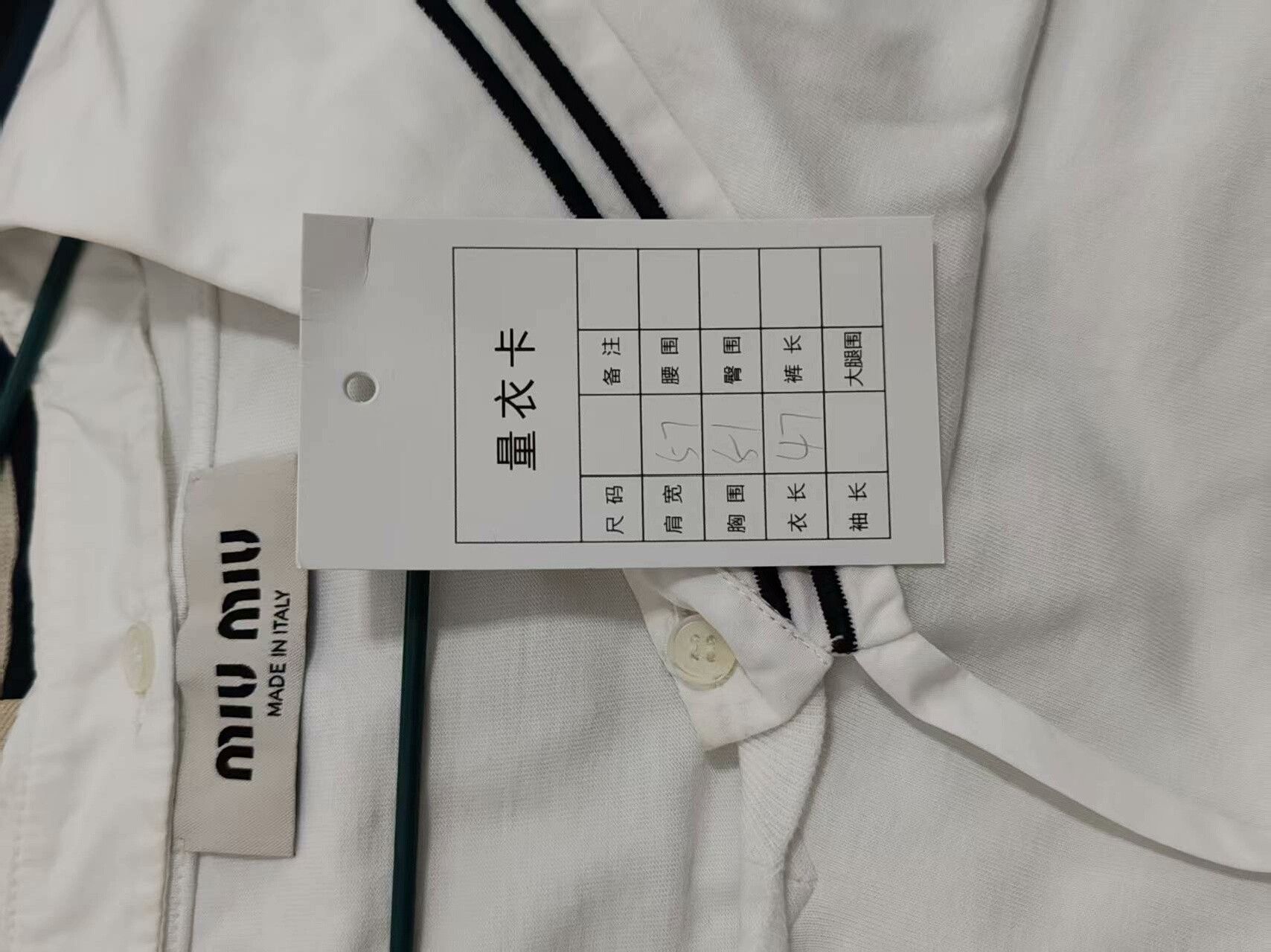 Miu Miu miumiu embroidered logo short sleeve shirt Size US M / EU 48-50 / 2 - 5 Thumbnail