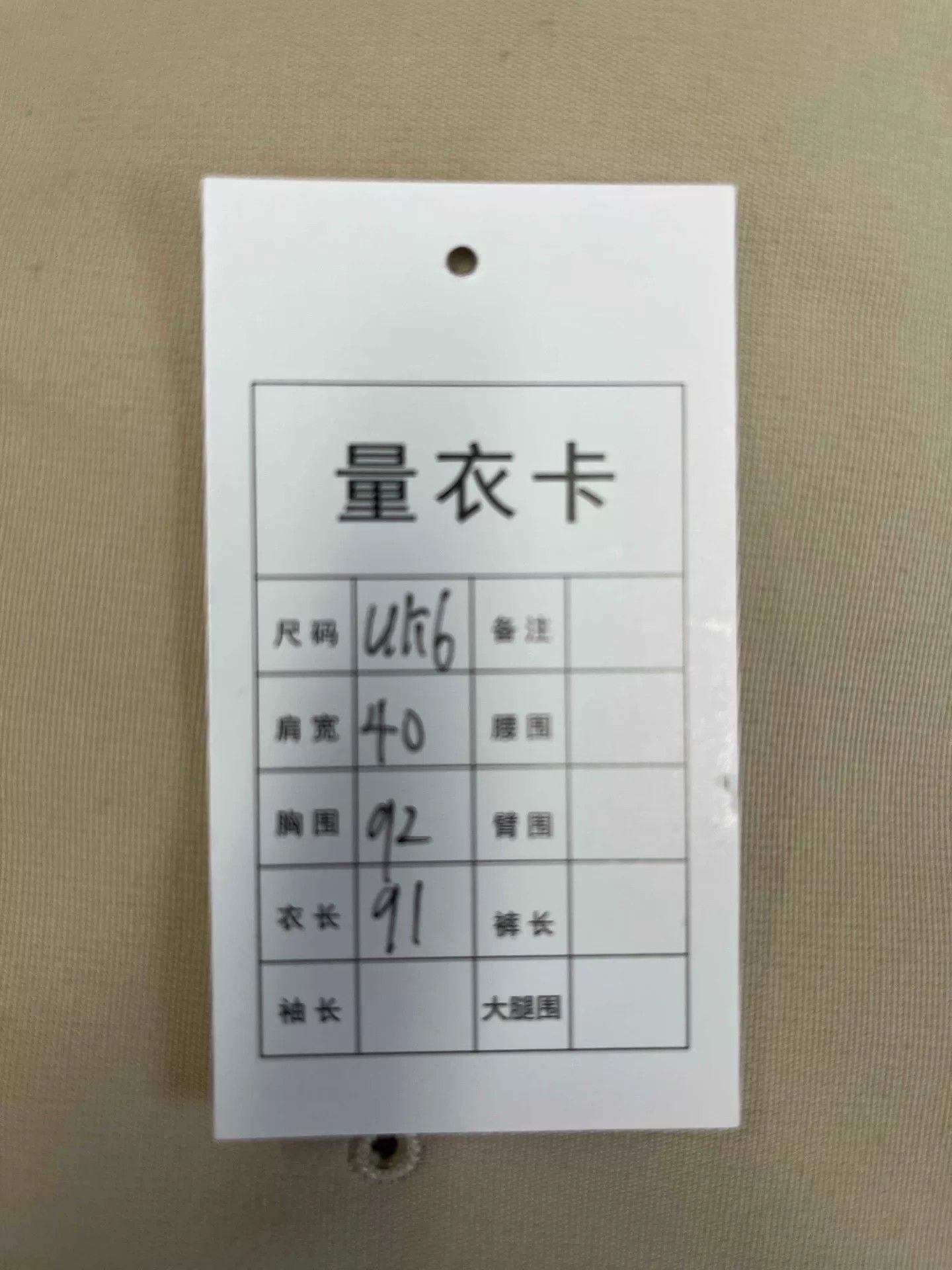 Burberry Burberry Beige Trench Coat UK6 Size US S / EU 44-46 / 1 - 5 Thumbnail