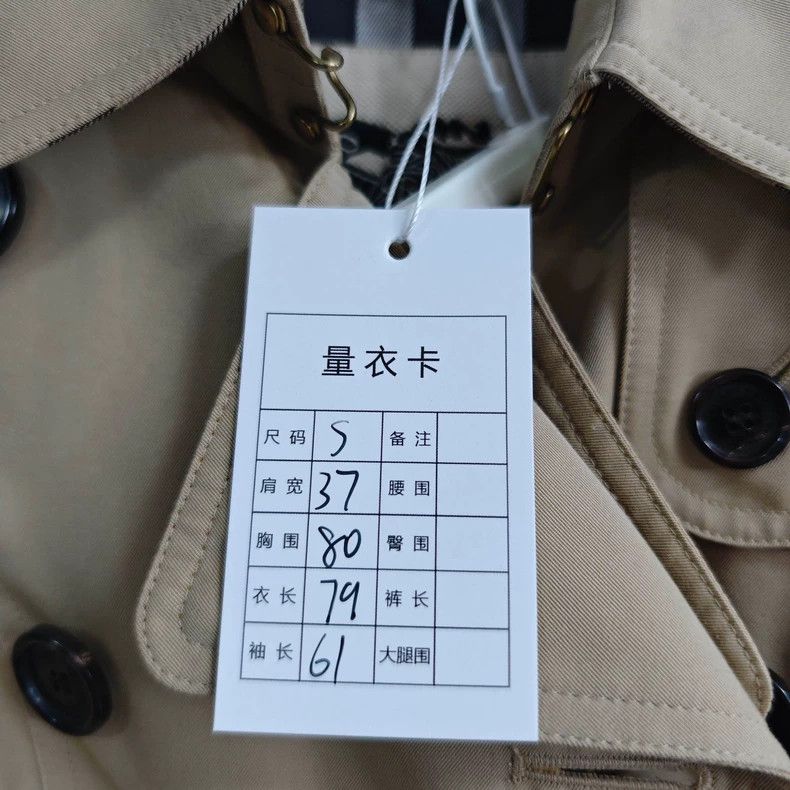 Burberry Burberry Beige Double-Breasted Trench Coat Size US S / EU 44-46 / 1 - 9 Thumbnail