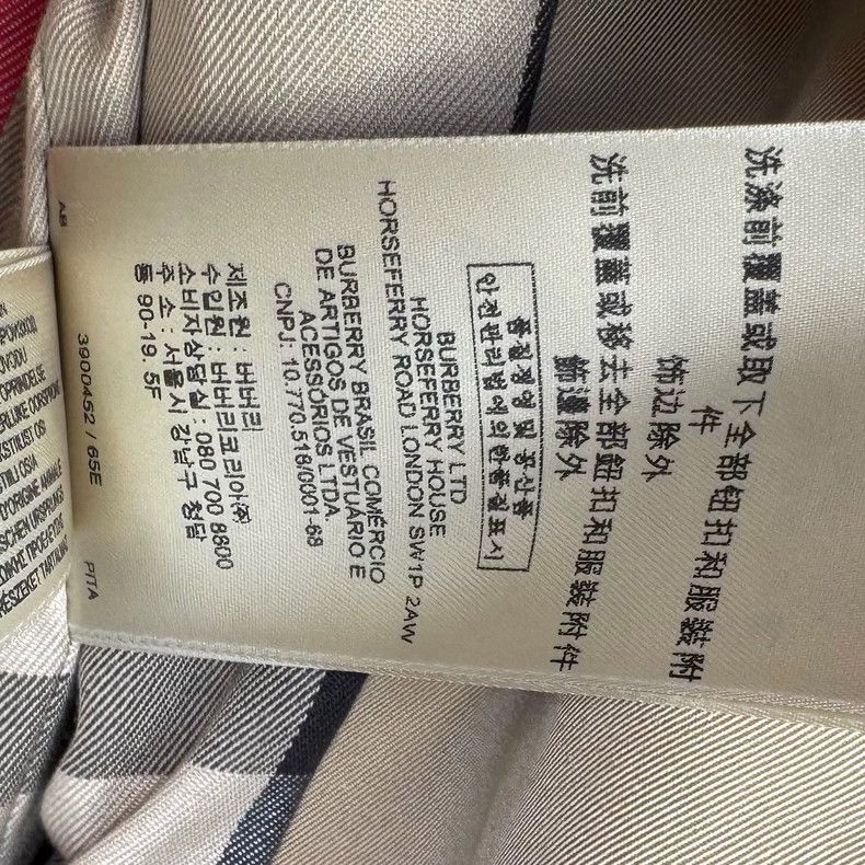 Burberry Burberry Beige Double-Breasted Trench Coat Size US S / EU 44-46 / 1 - 7 Thumbnail