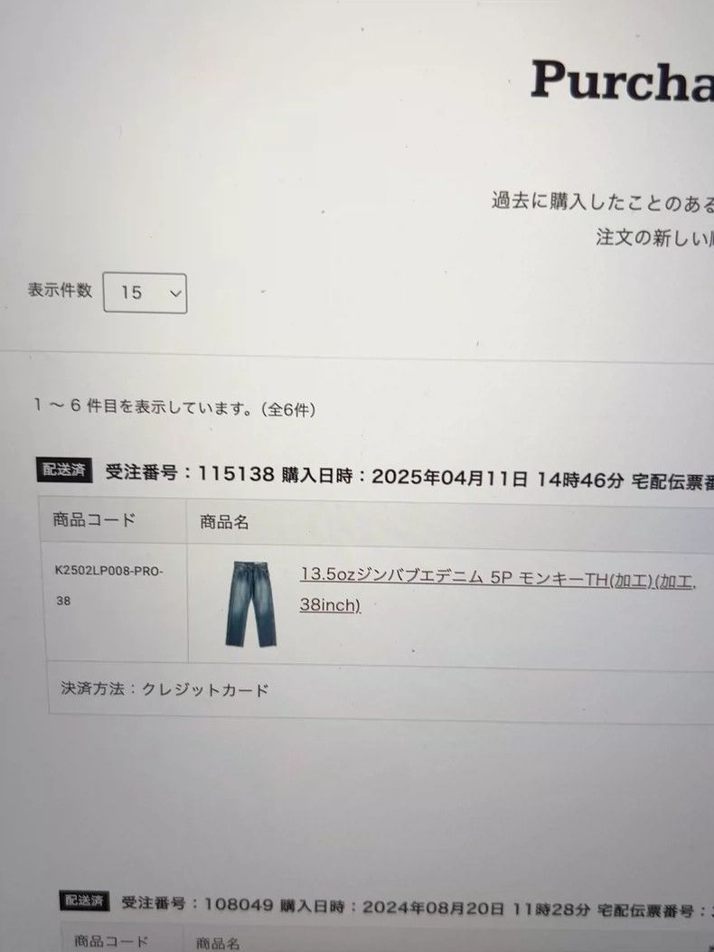 Kapital Kapital 5P Monkey TH Washed Jeans Size US 38 / EU 54 - 9 Thumbnail