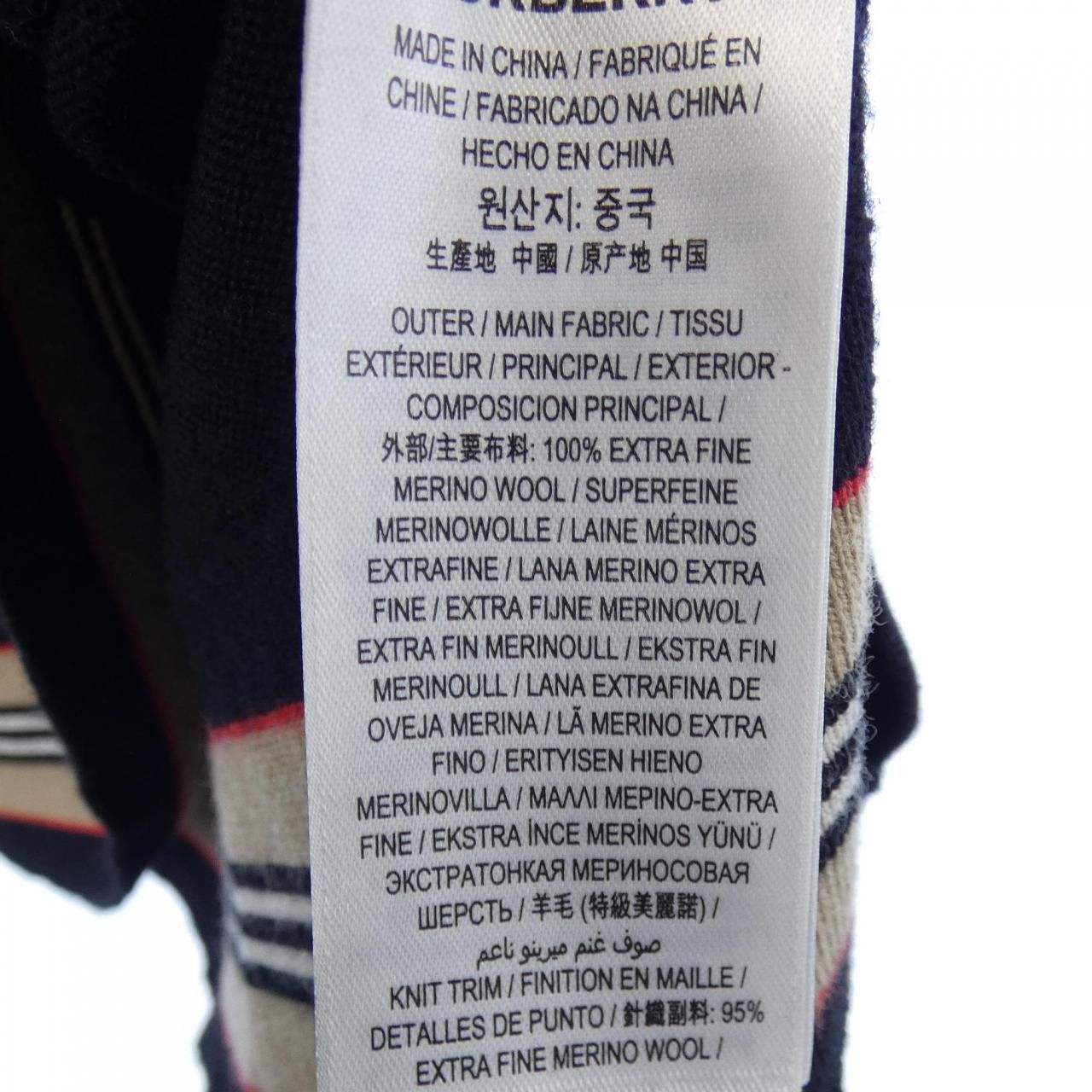 Burberry Burberry Burberry Knitwear Cotton Tops 80110931 DUTY FREE for USA Size ONE SIZE - 3 Thumbnail