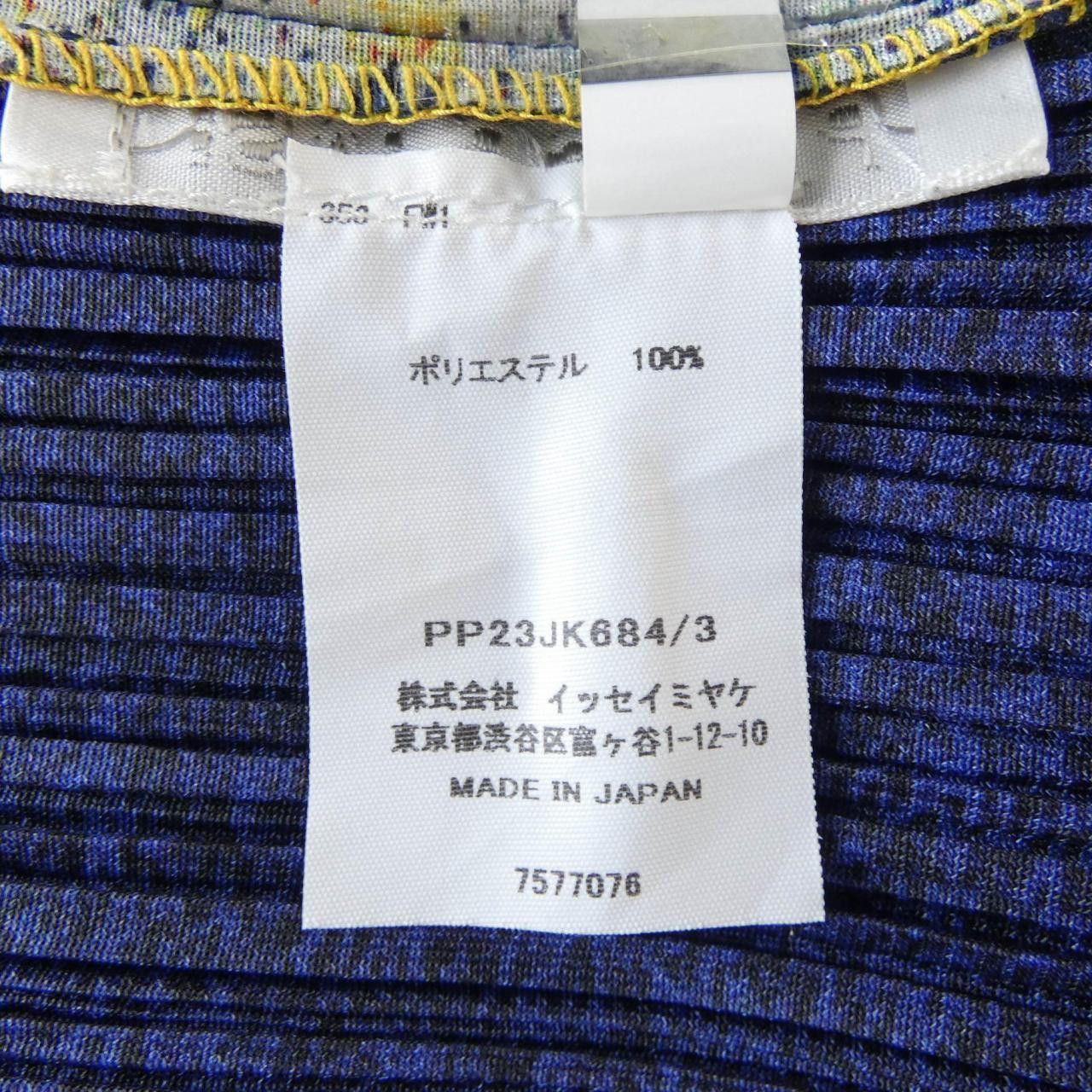 Other Other Pleats Please Top Others Tops PP23JK684 DUTY FREE for USA Size ONE SIZE - 3 Thumbnail