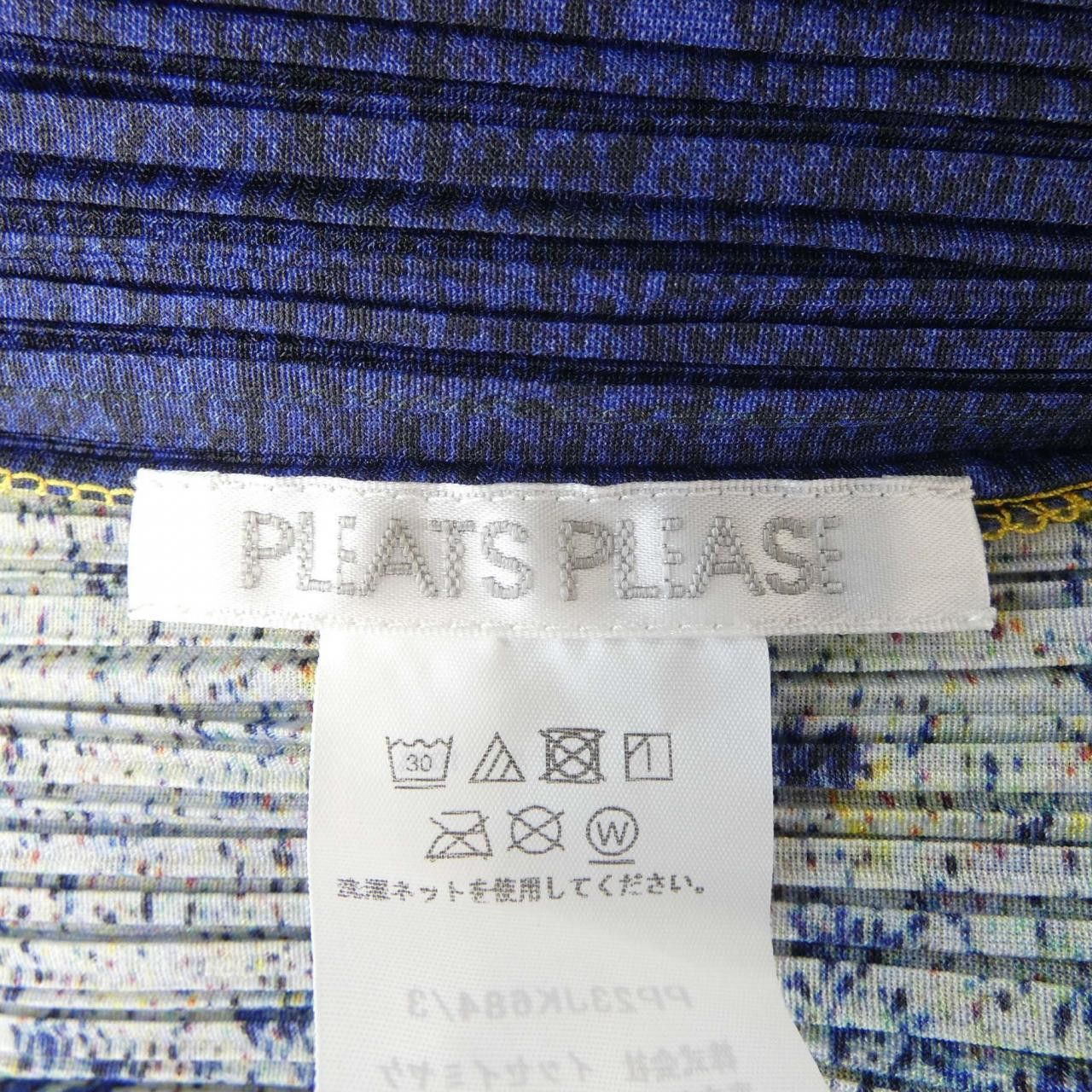 Other Other Pleats Please Top Others Tops PP23JK684 DUTY FREE for USA Size ONE SIZE - 4 Thumbnail