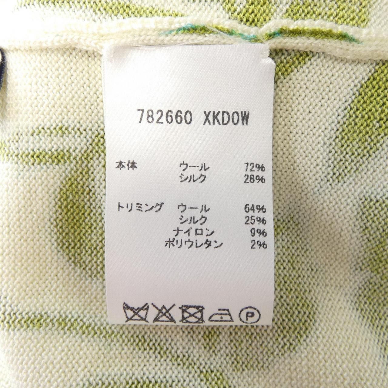 Gucci Gucci Gucci Knitwear Cotton Tops 782660 XKD0W DUTY FREE for USA Size ONE SIZE - 3 Thumbnail
