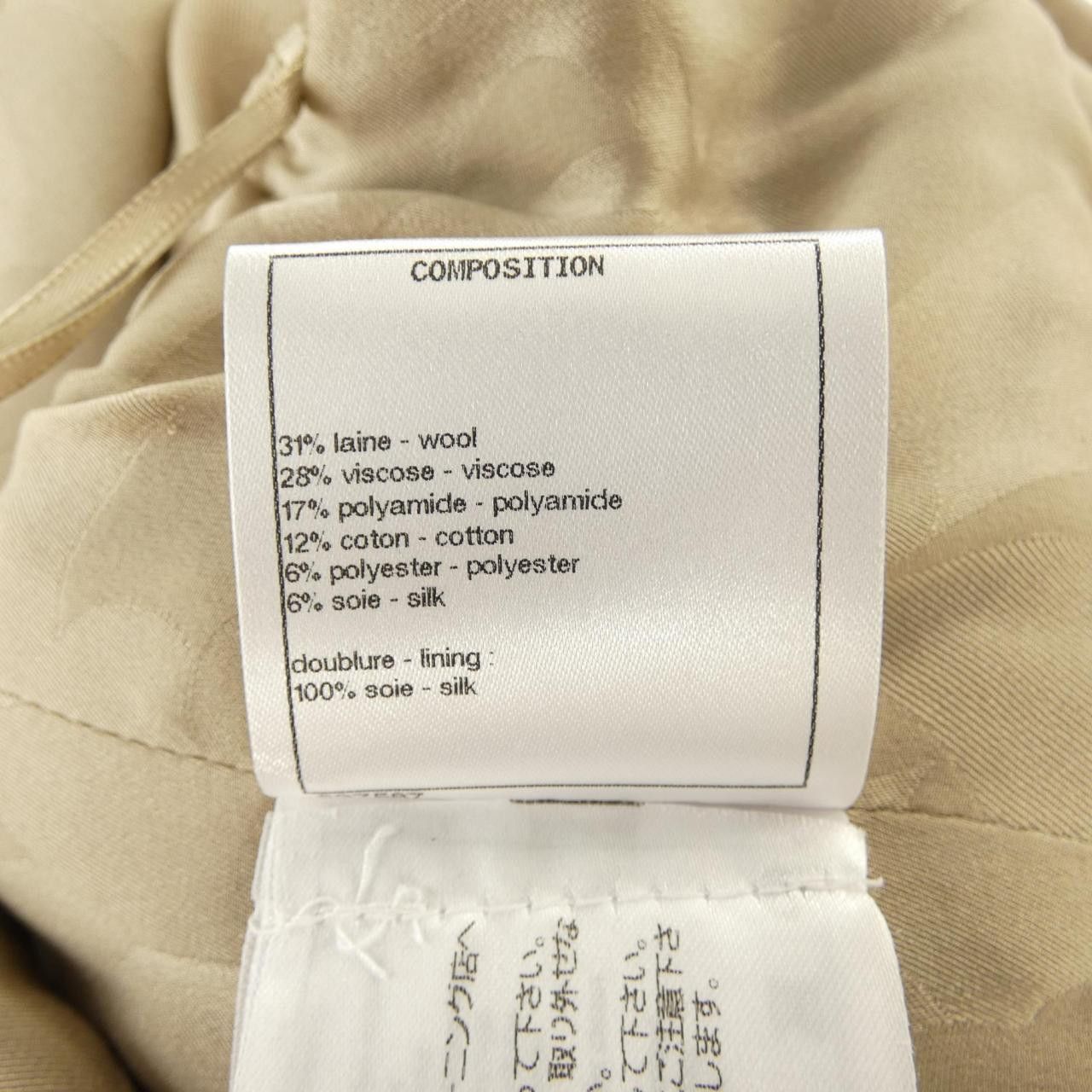 Chanel Chanel Chanel Coat Others Outerwear P61815V46948 DUTY FREE for USA Size ONE SIZE - 3 Thumbnail