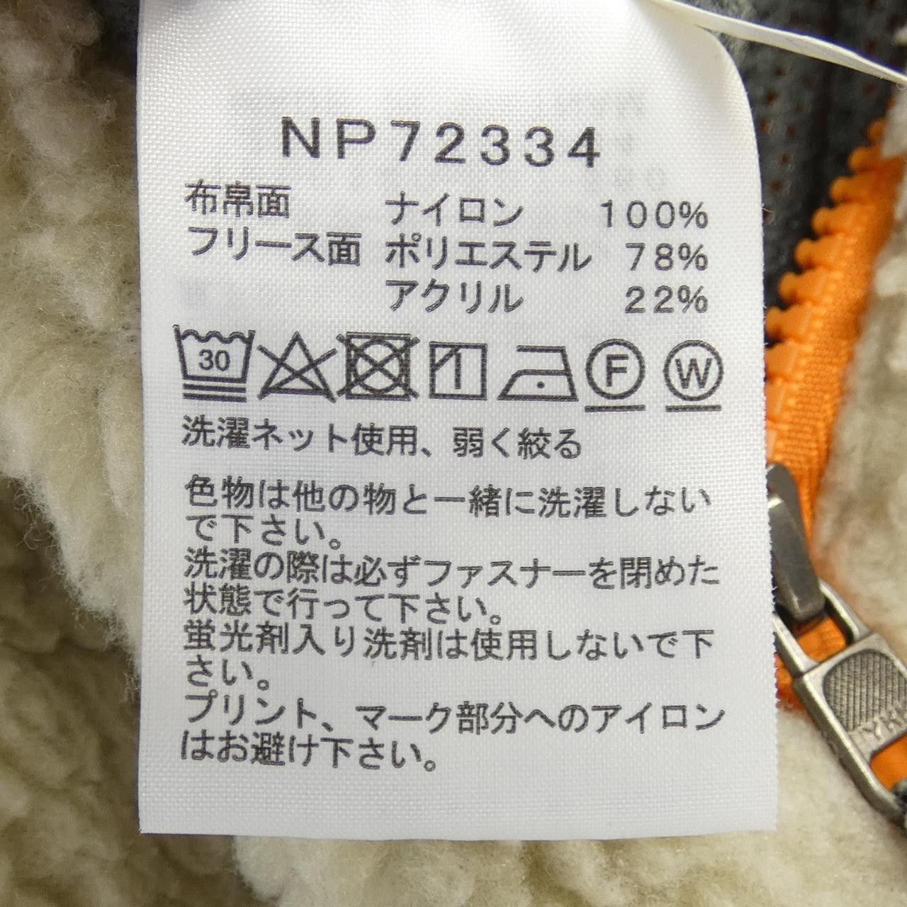 THE NORTH FACE THE NORTH FACE Jacket Others Outerwear NP72334 DUTY FREE for USA
